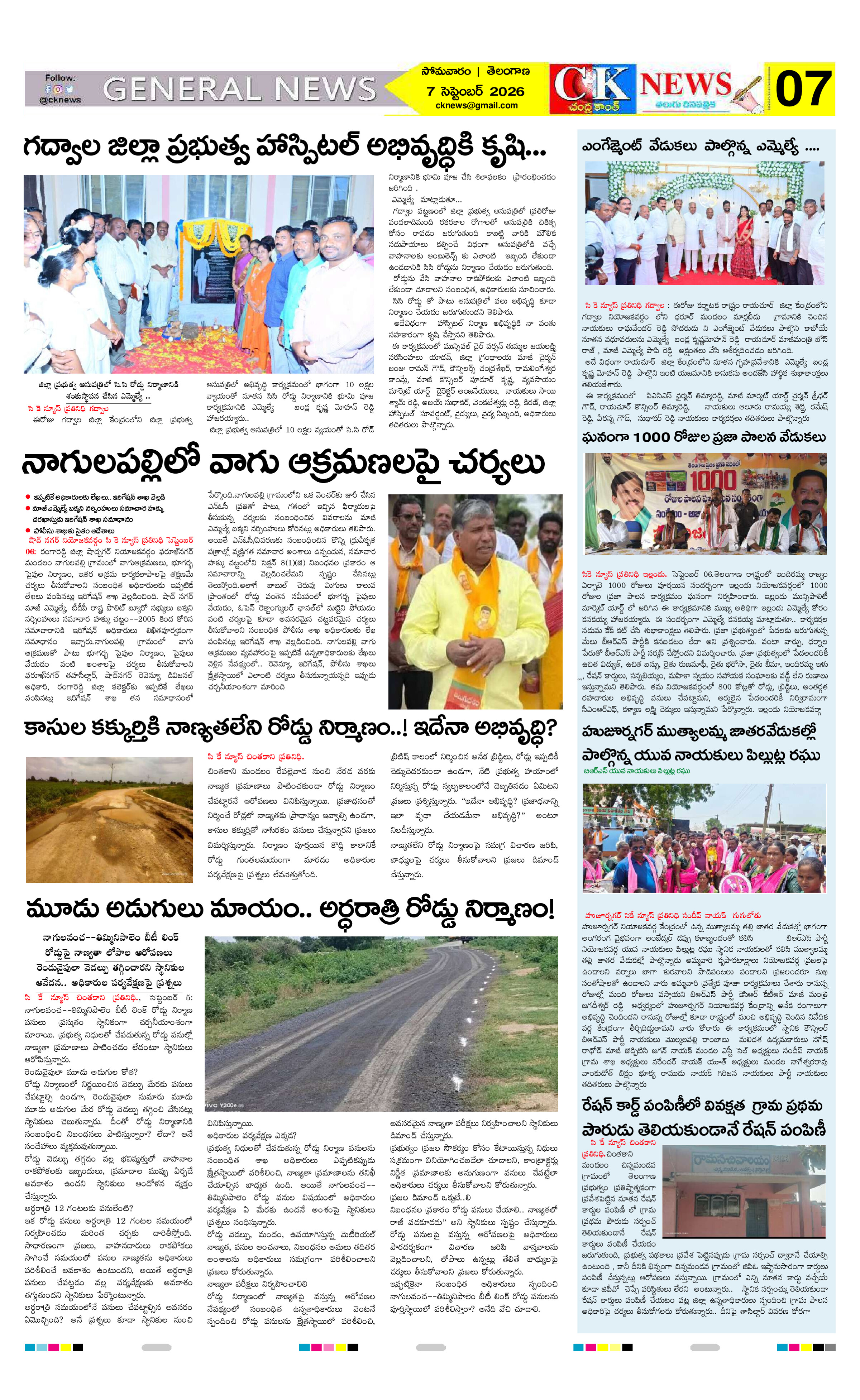 Page 7 thumbnail