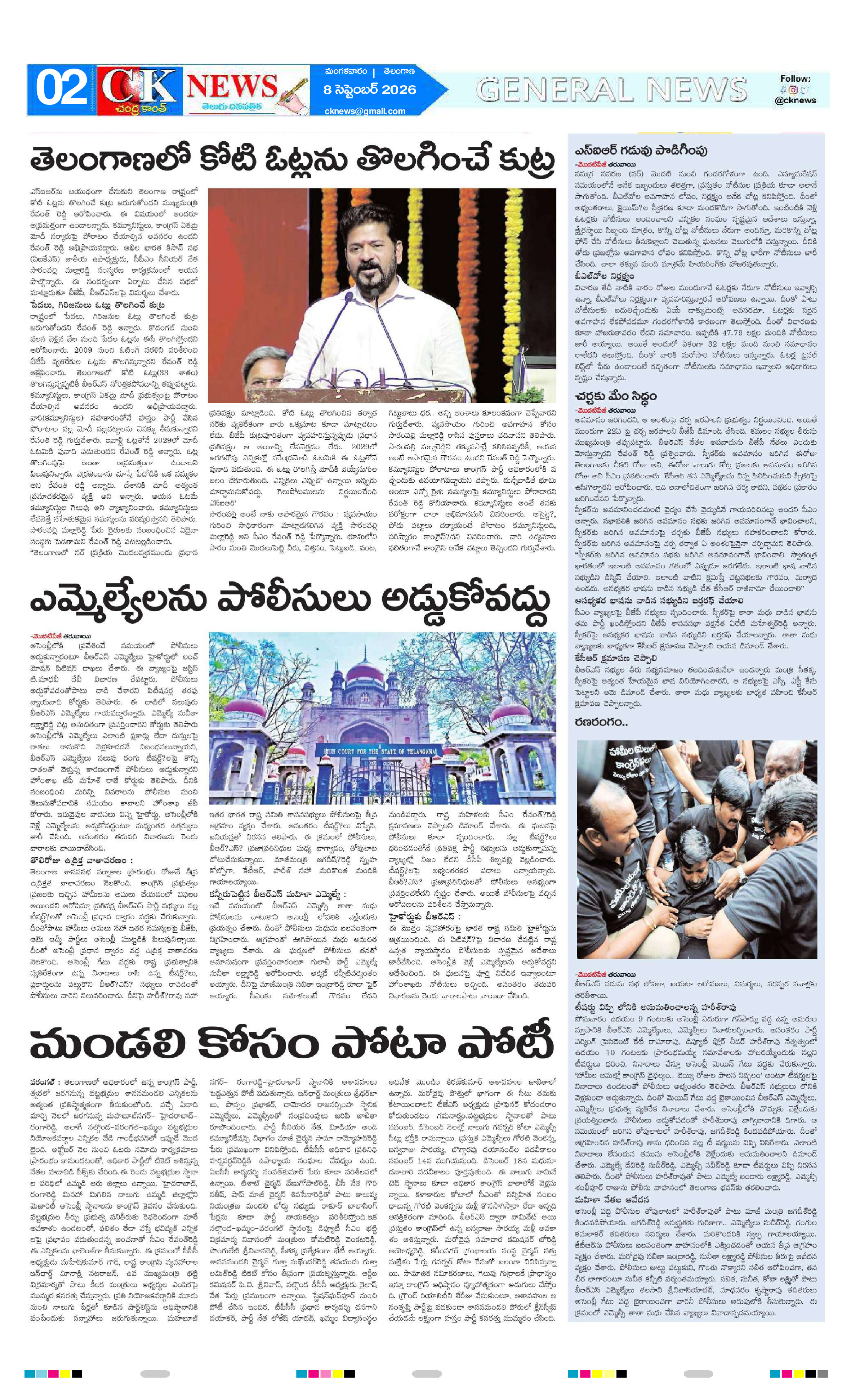 Page 2 thumbnail