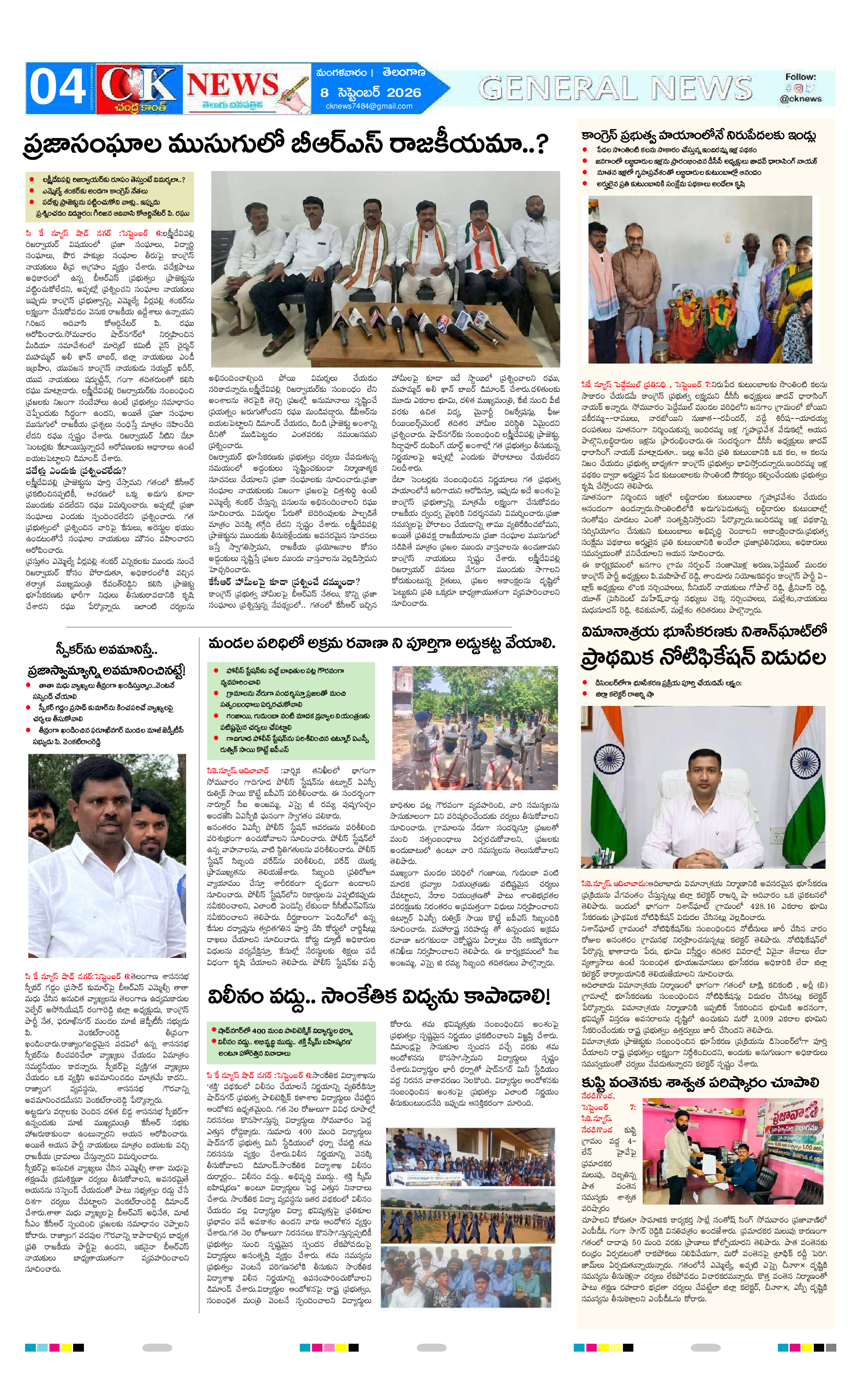 Page 4 thumbnail