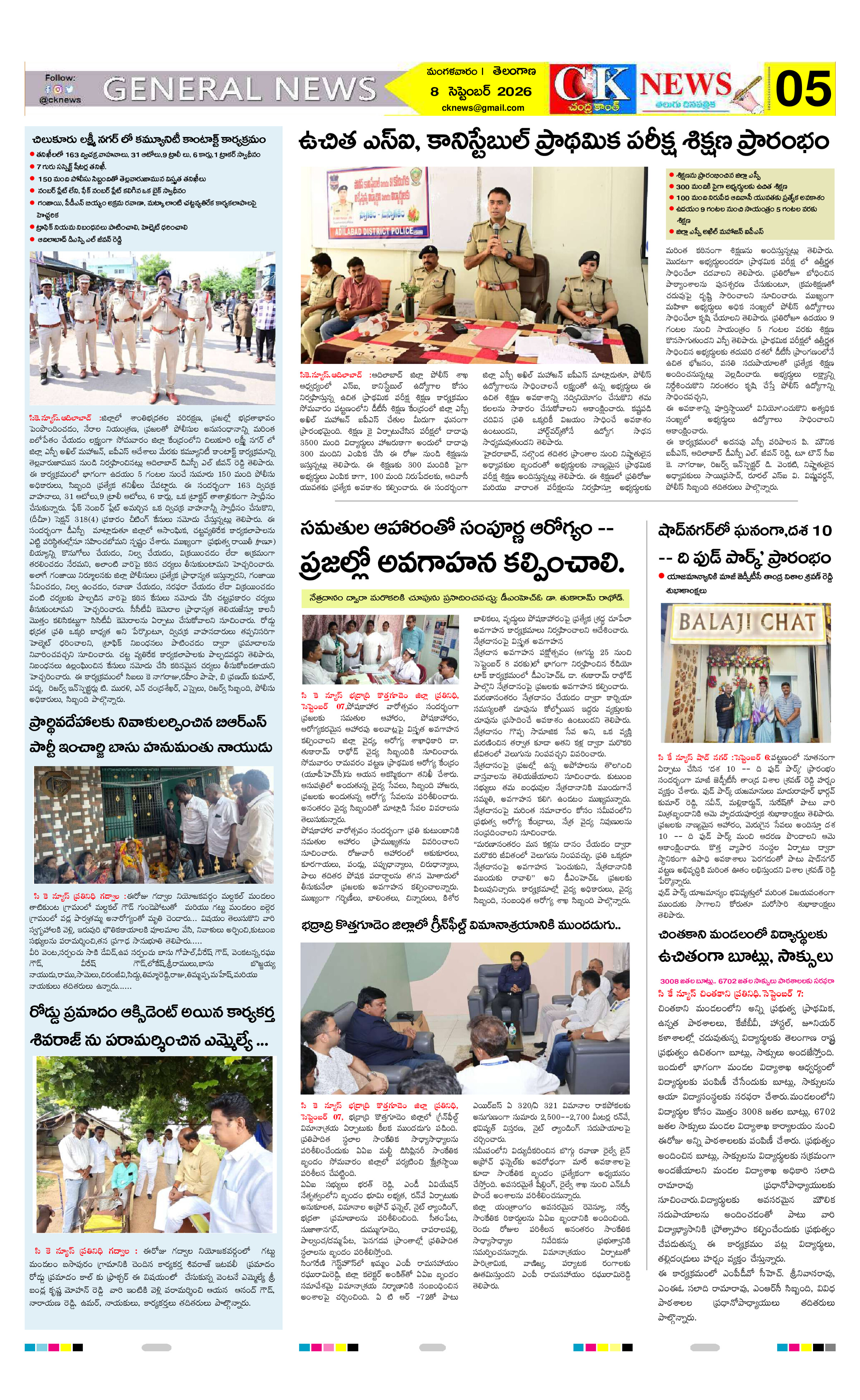 Page 5 thumbnail