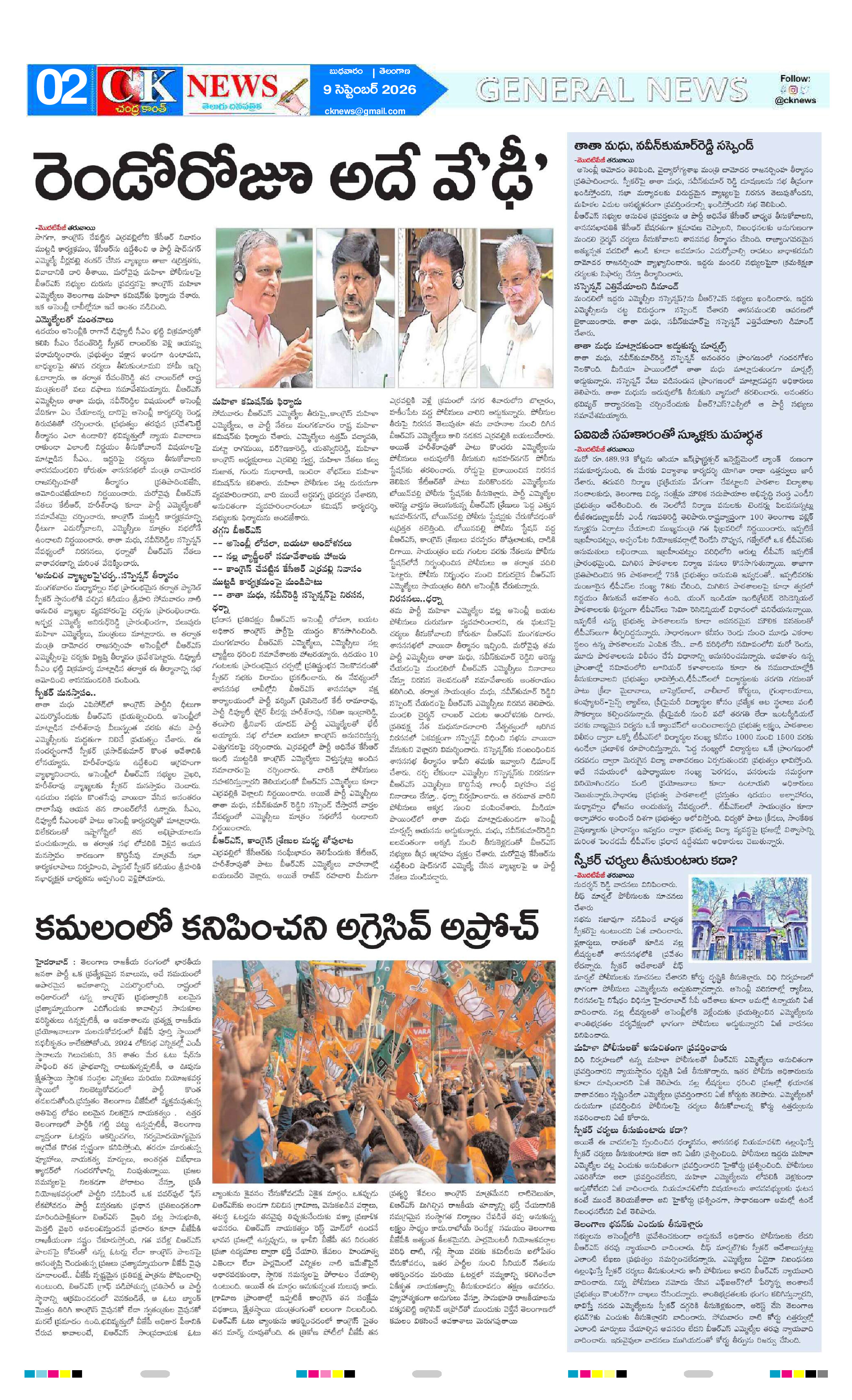 Page 2 thumbnail