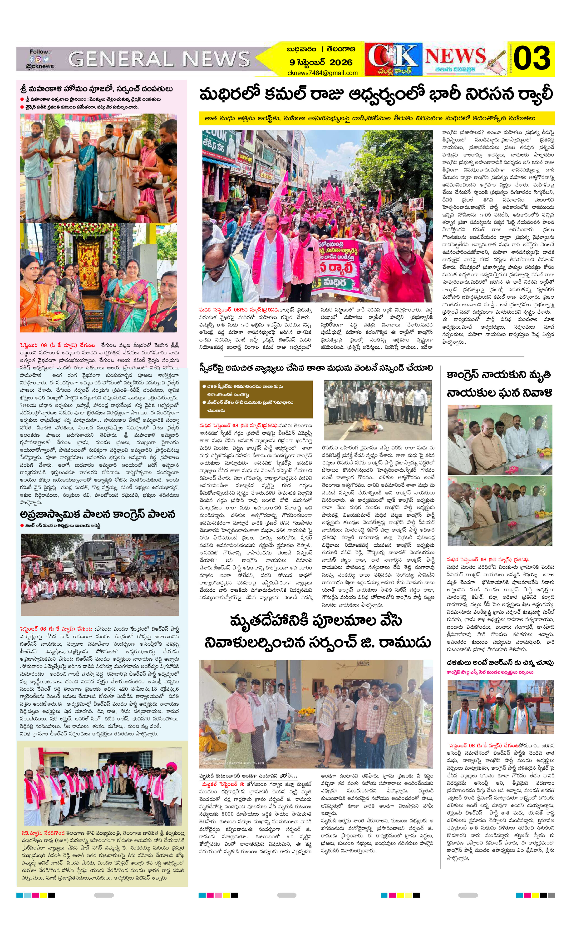 Page 3 thumbnail