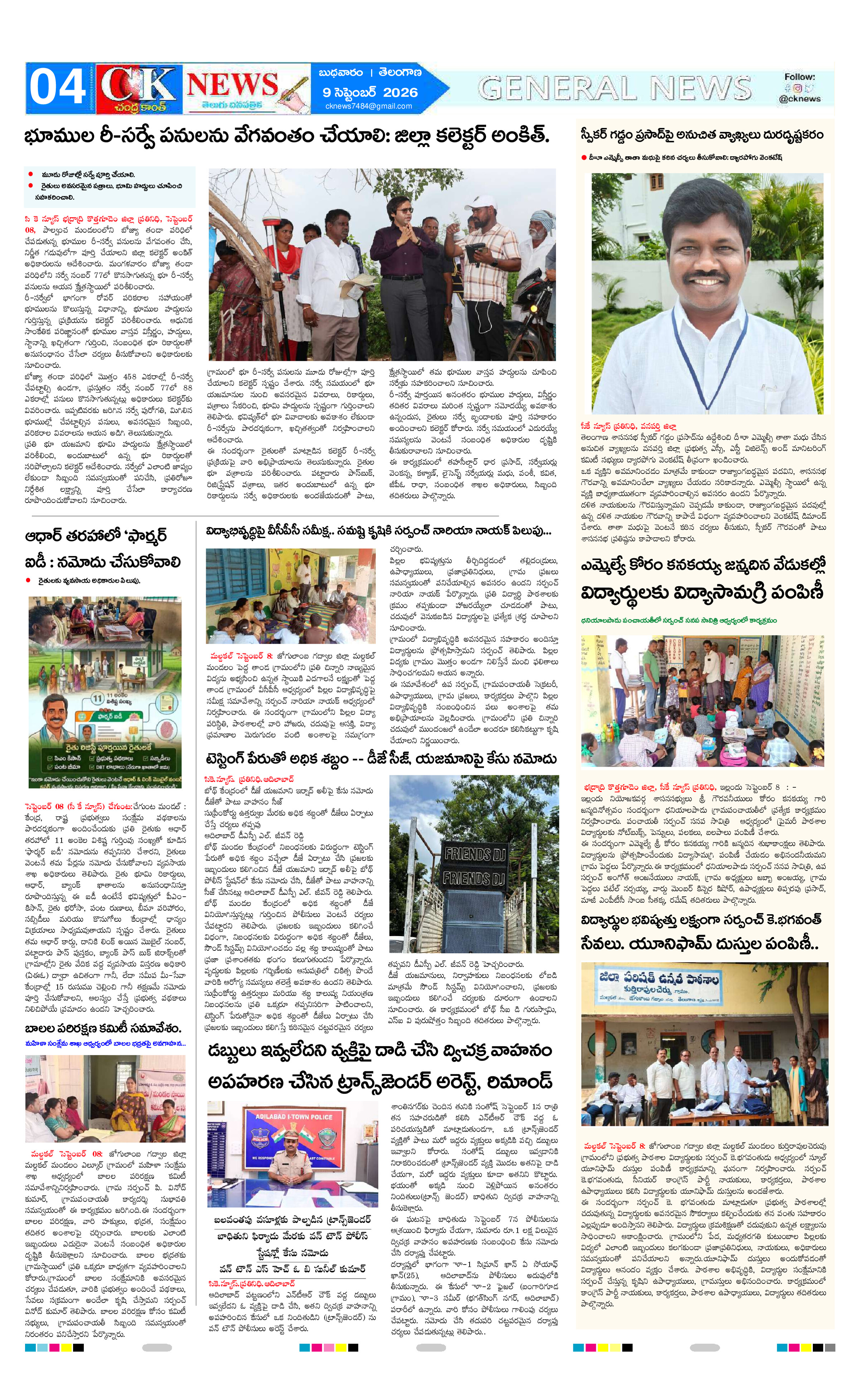 Page 4 thumbnail