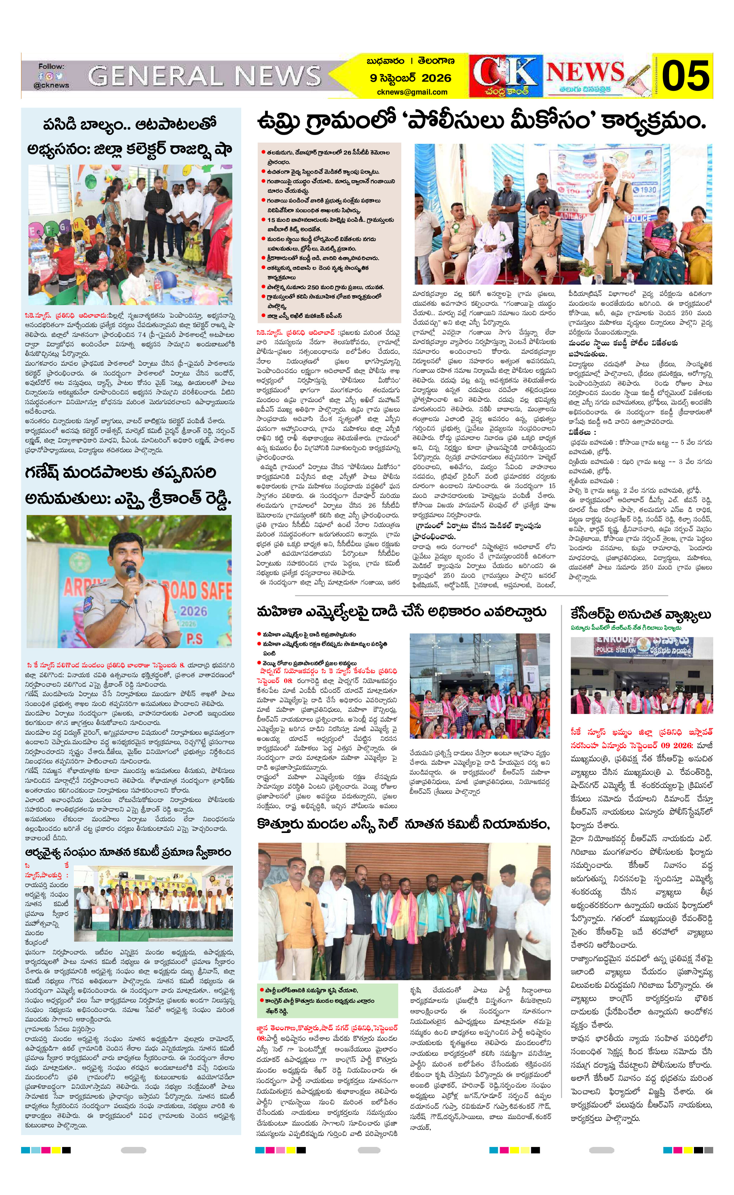 Page 5 thumbnail