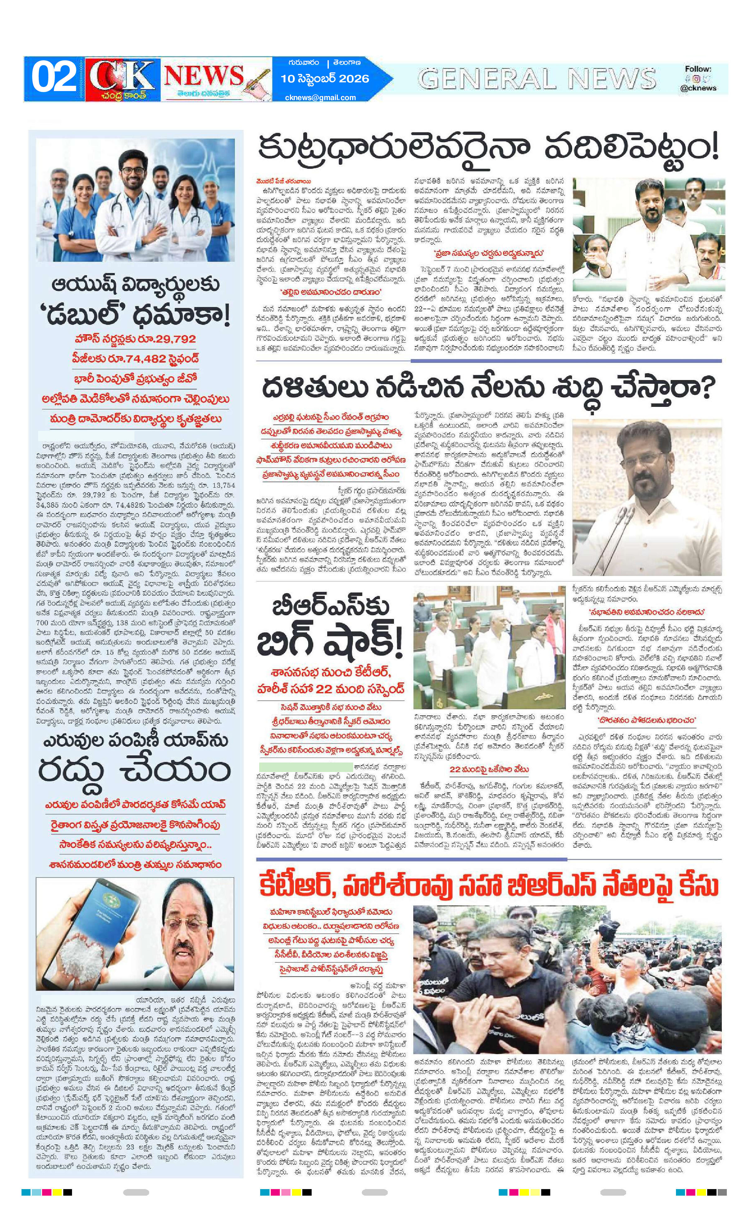Page 2 thumbnail