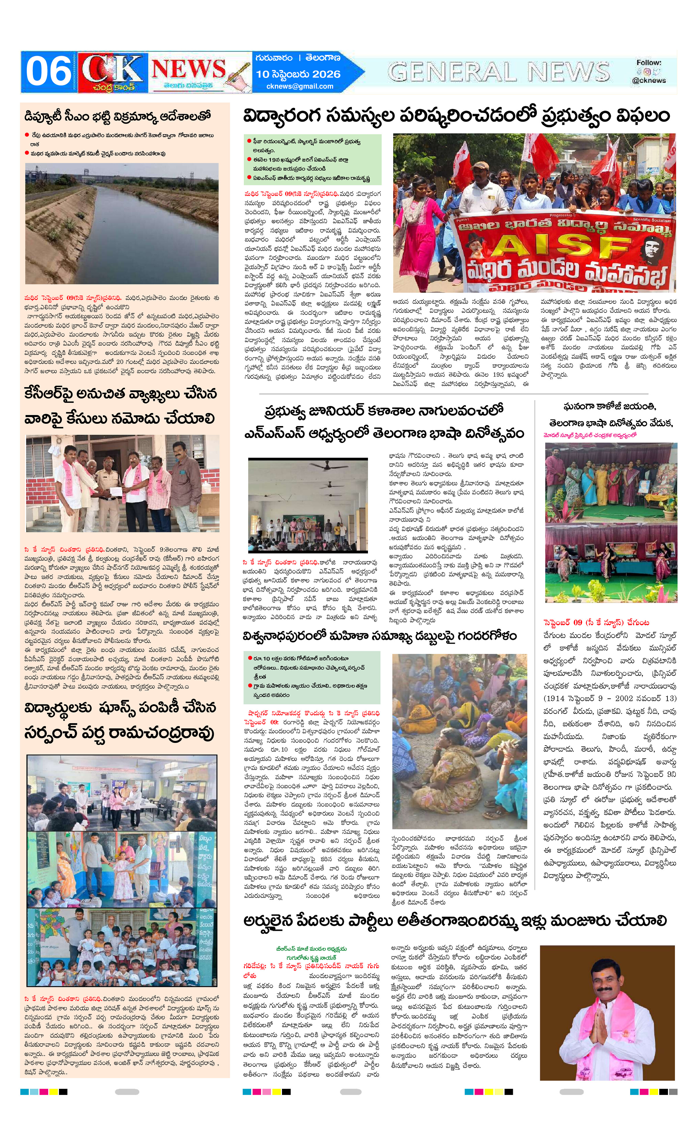 Page 6 thumbnail