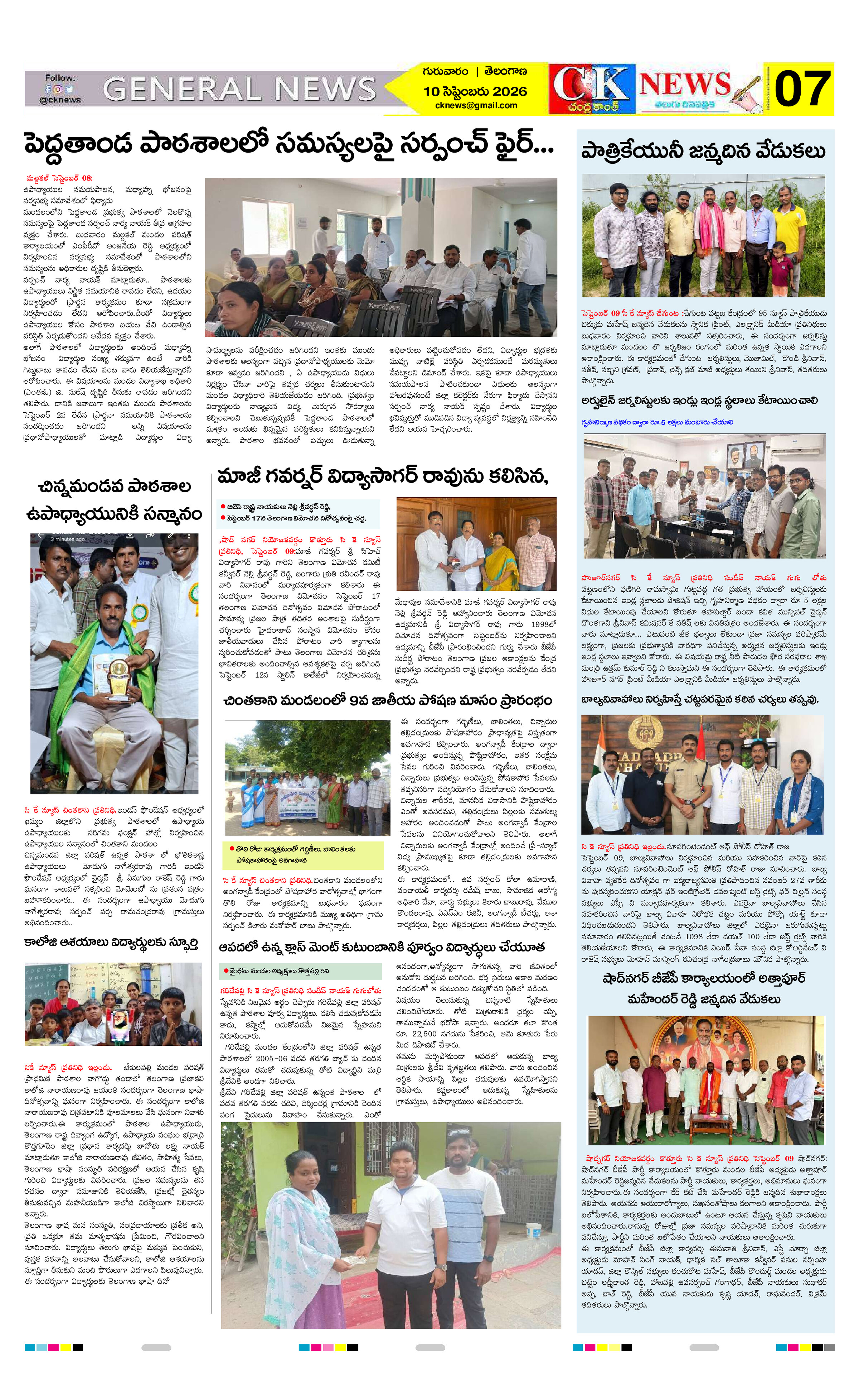 Page 7 thumbnail