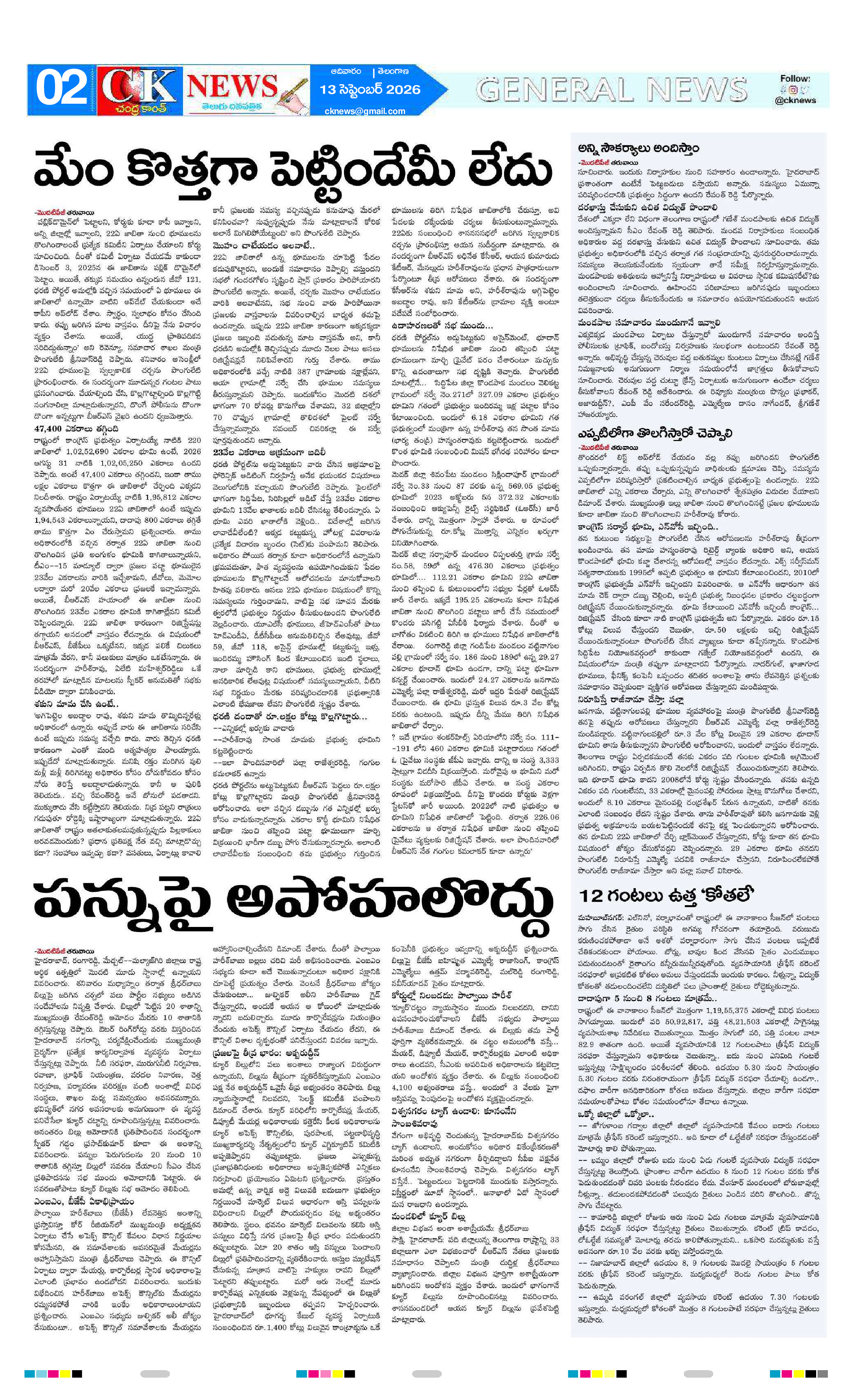 Page 2 thumbnail