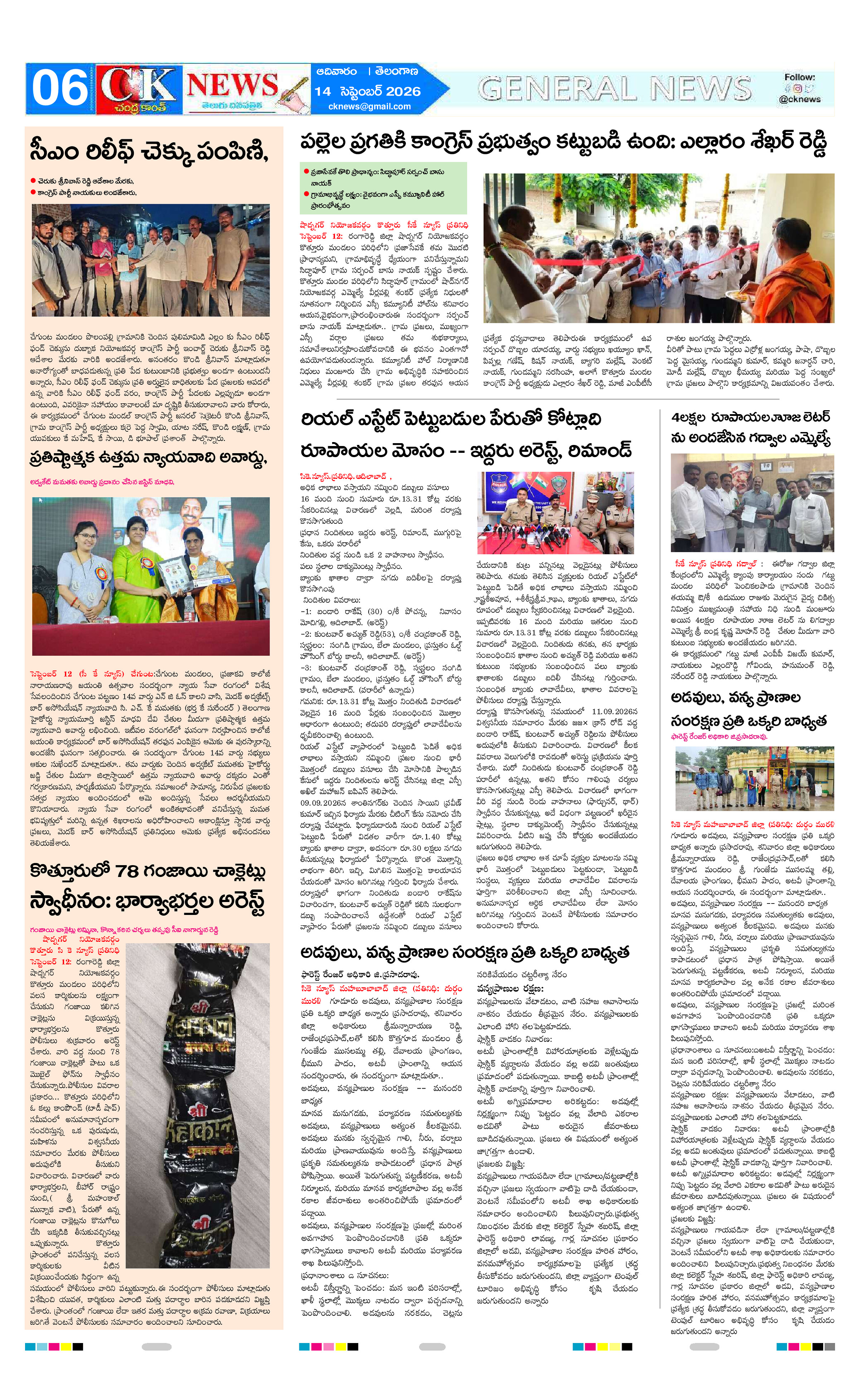 Page 6 thumbnail