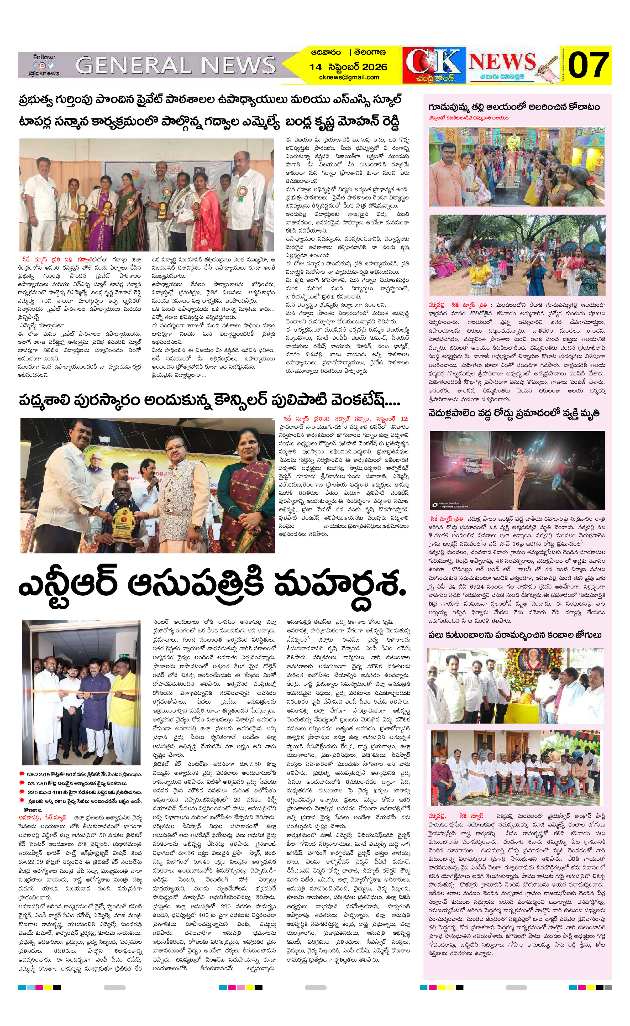 Page 7 thumbnail