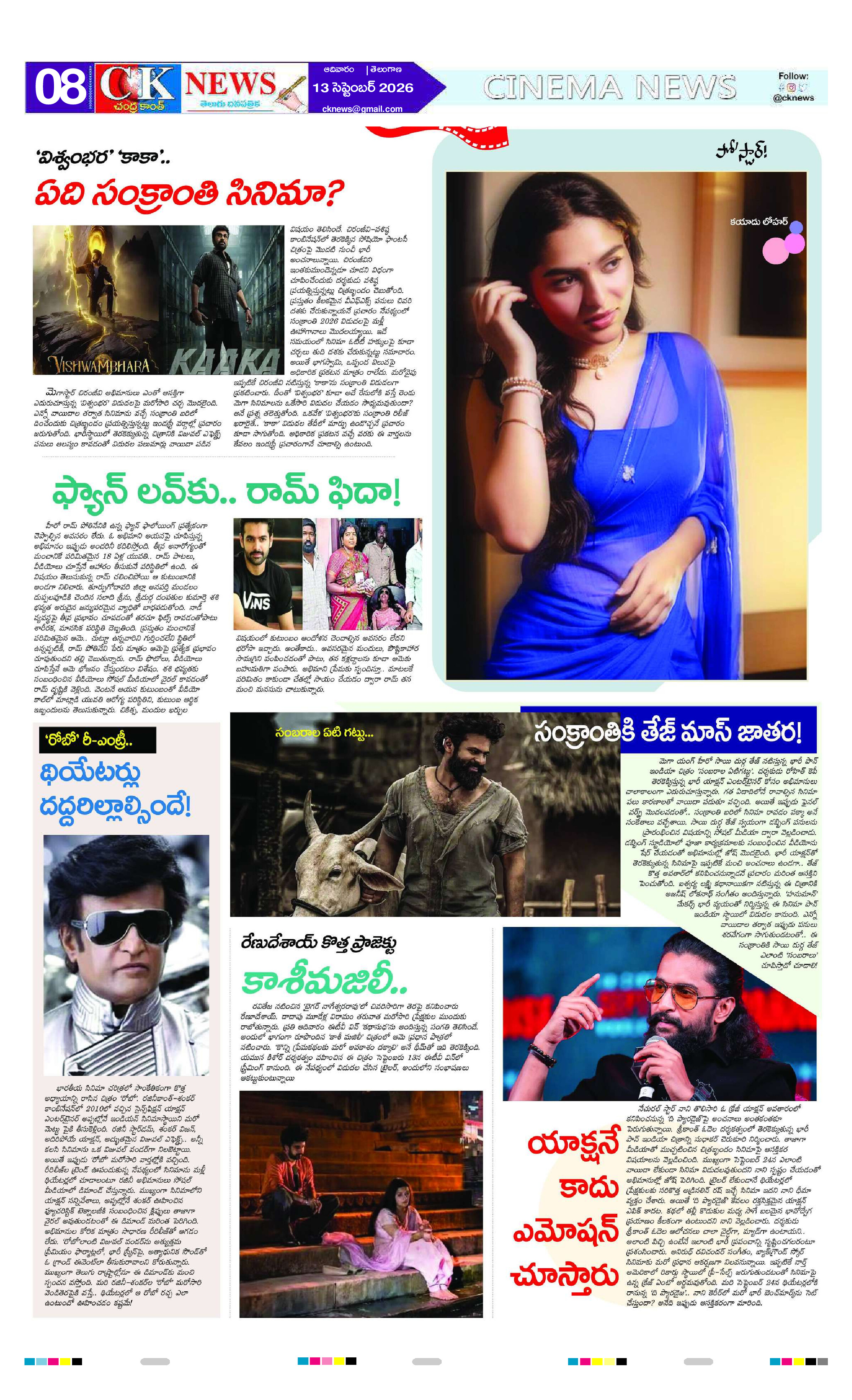 Page 8 thumbnail
