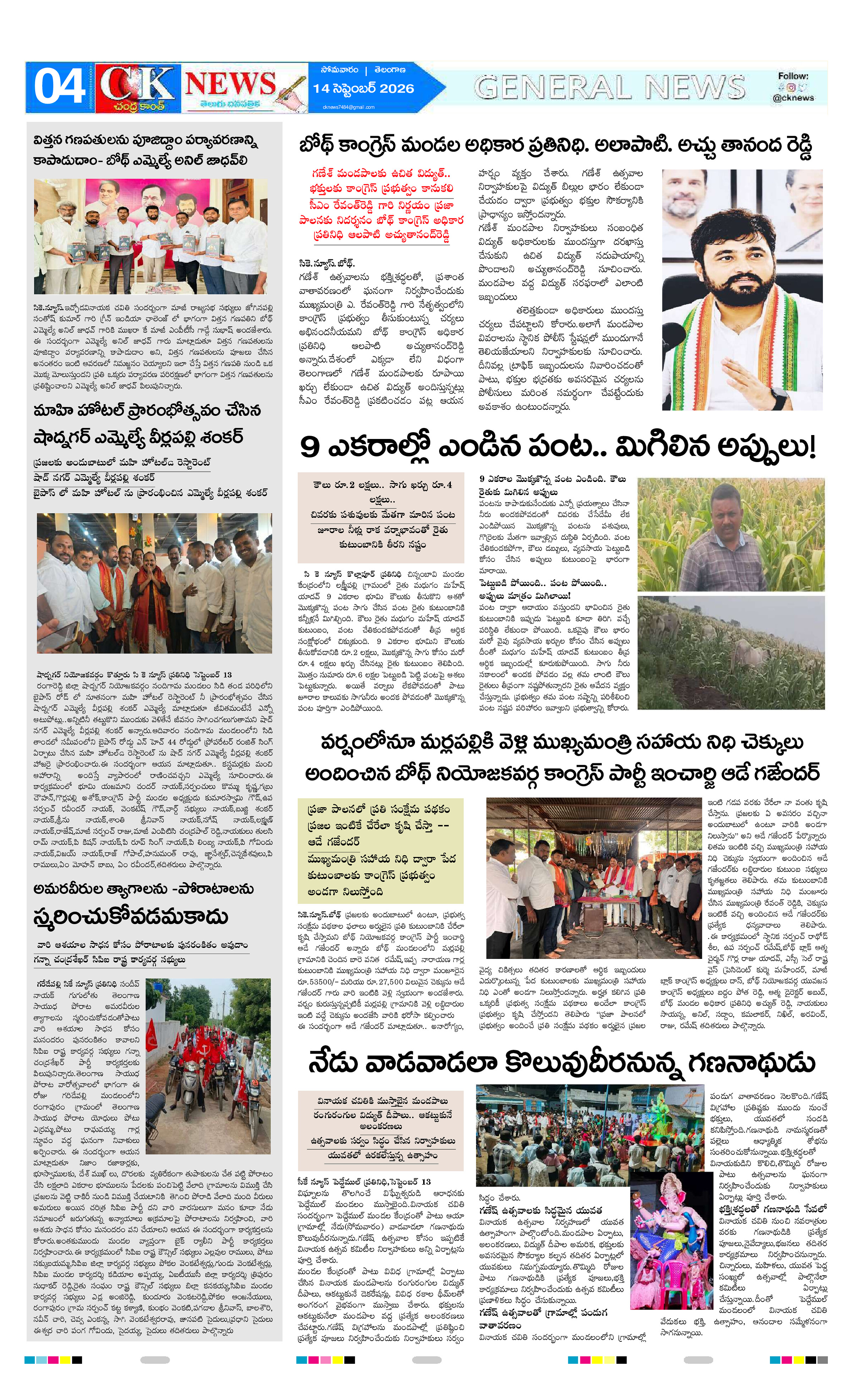 Page 4 thumbnail
