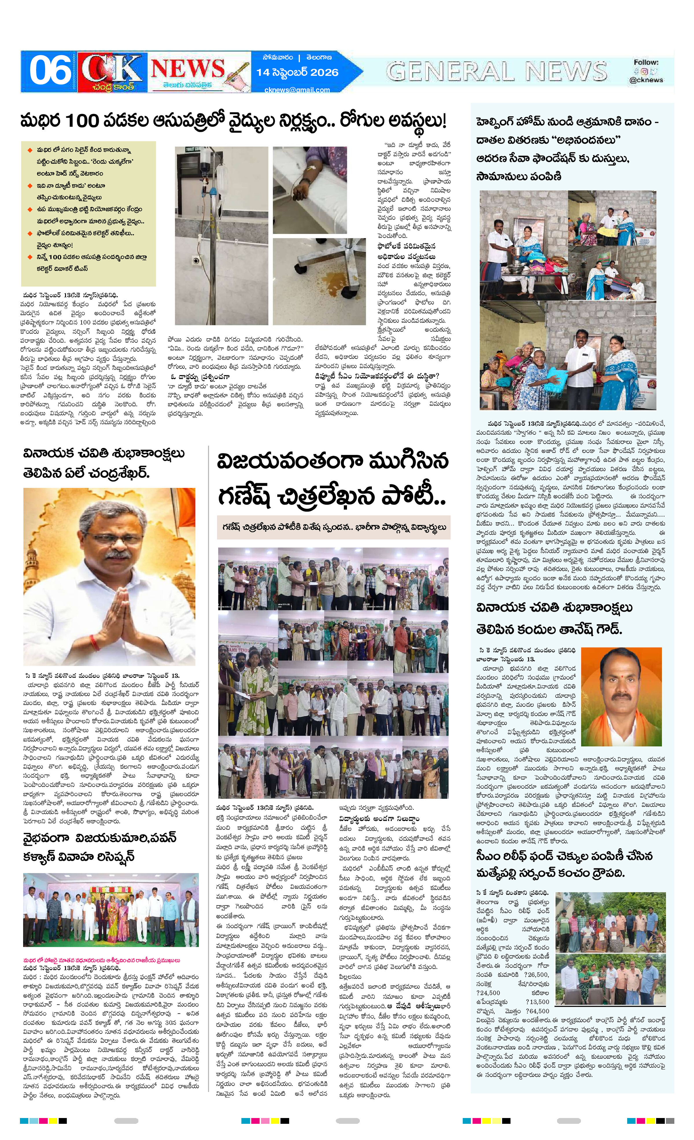 Page 6 thumbnail