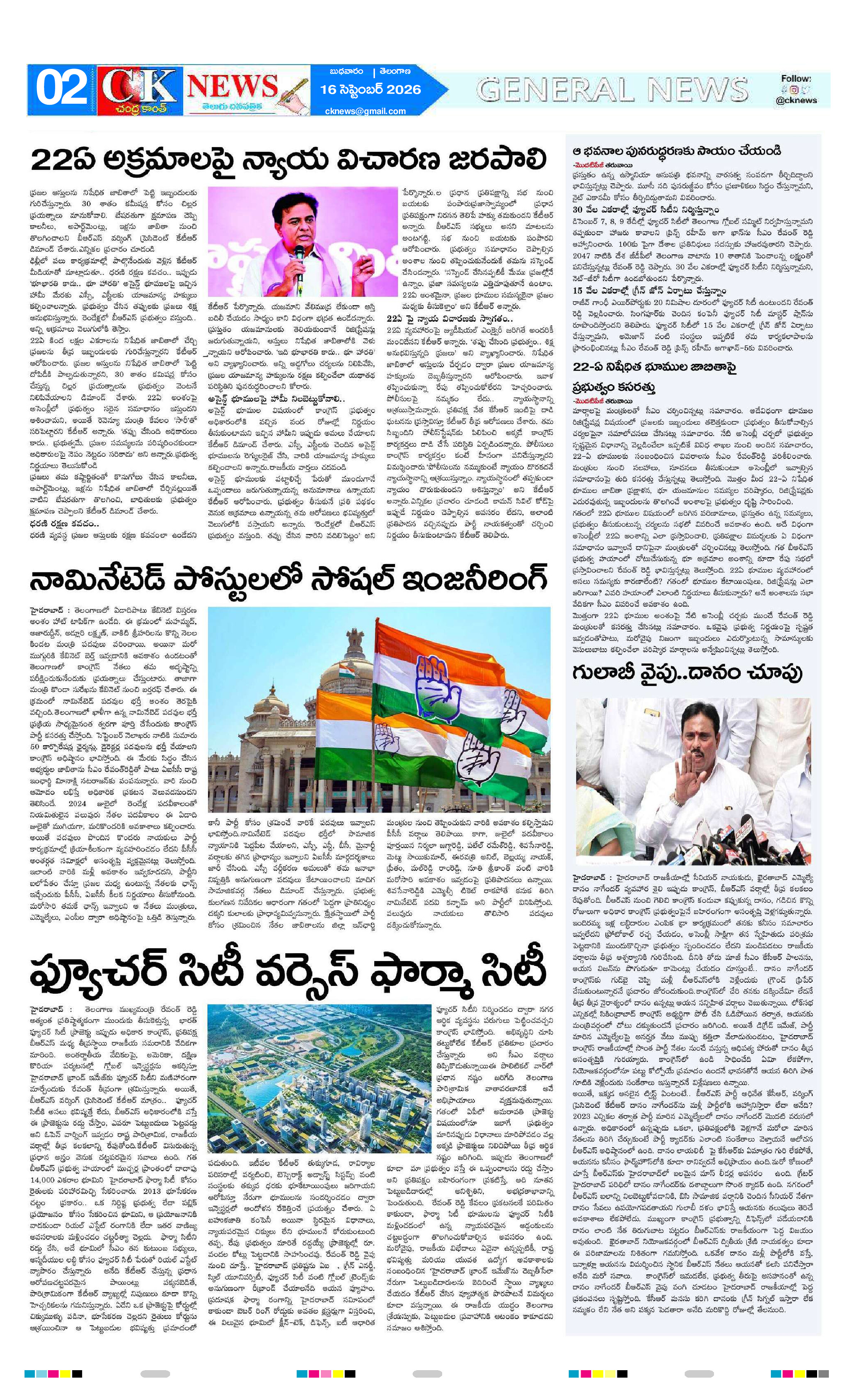 Page 2 thumbnail