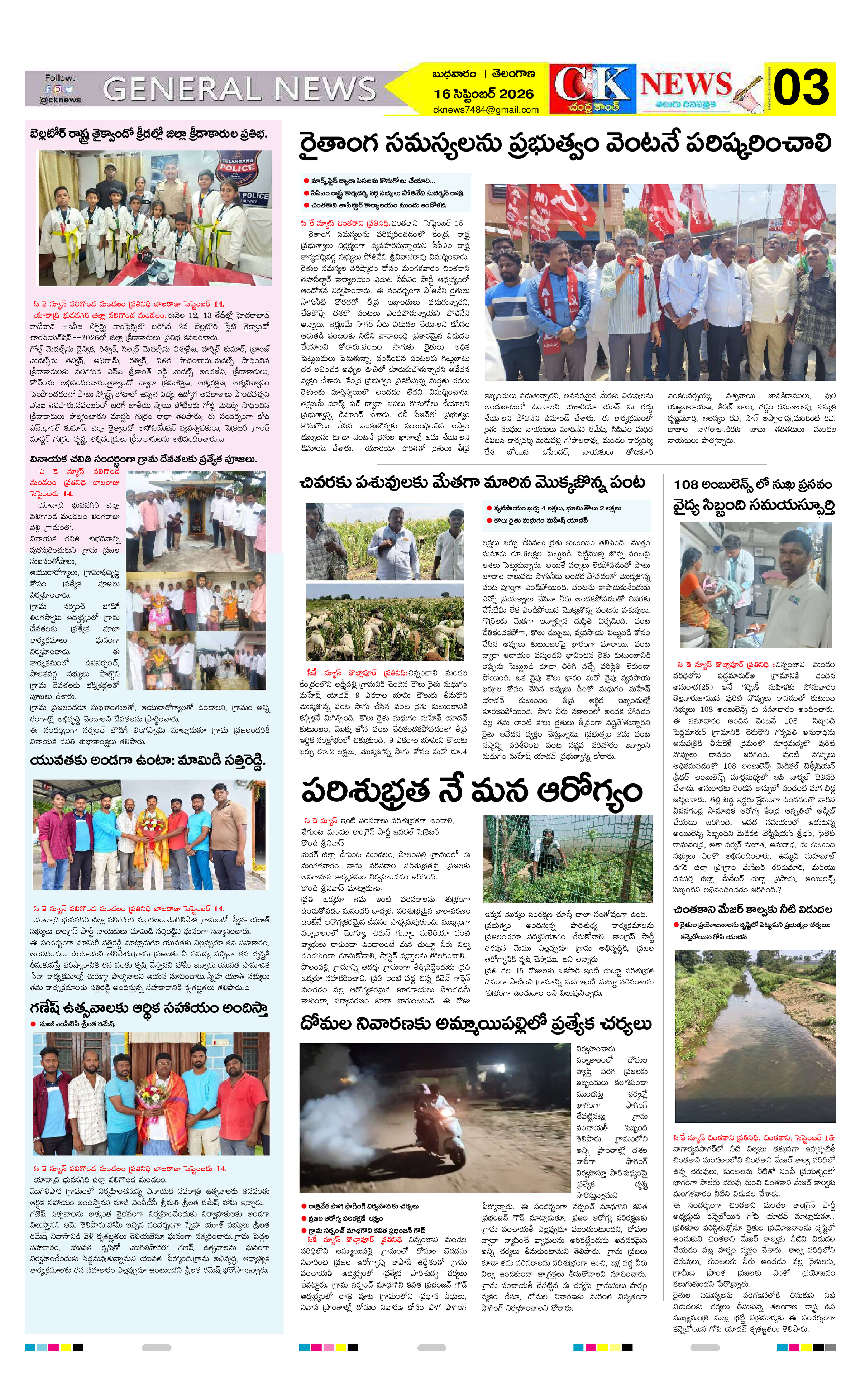 Page 3 thumbnail