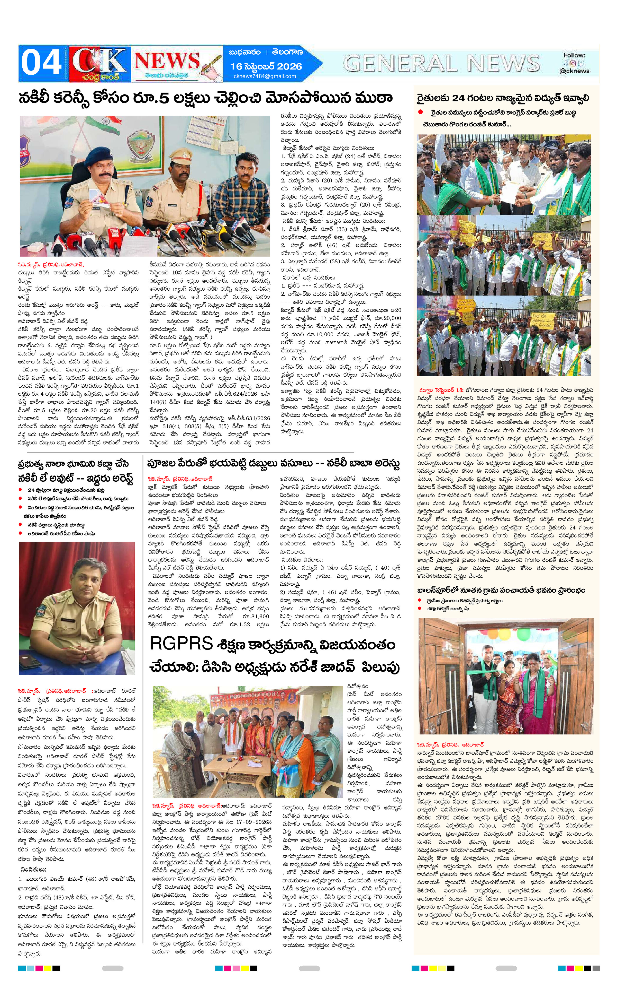 Page 4 thumbnail