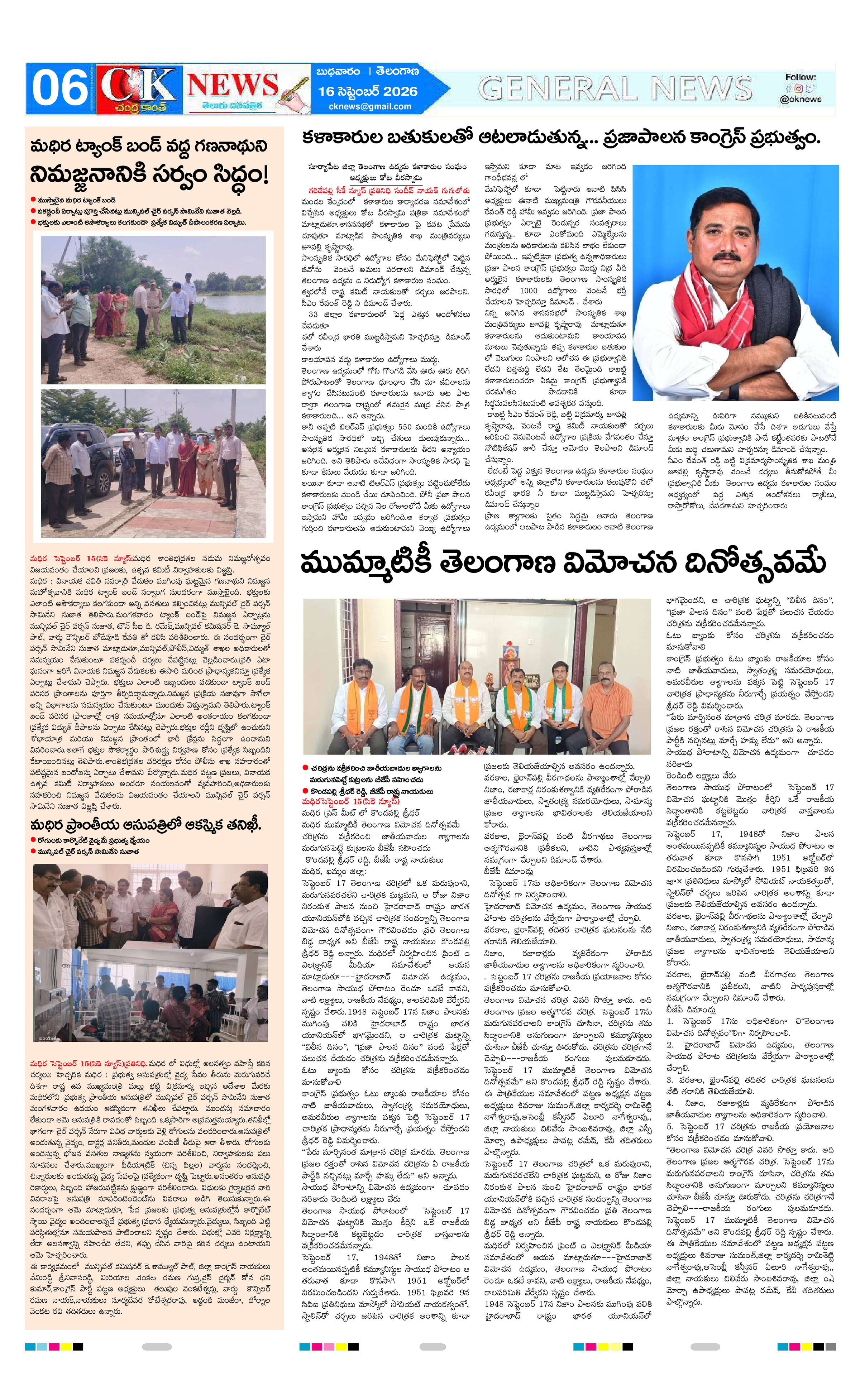 Page 6 thumbnail