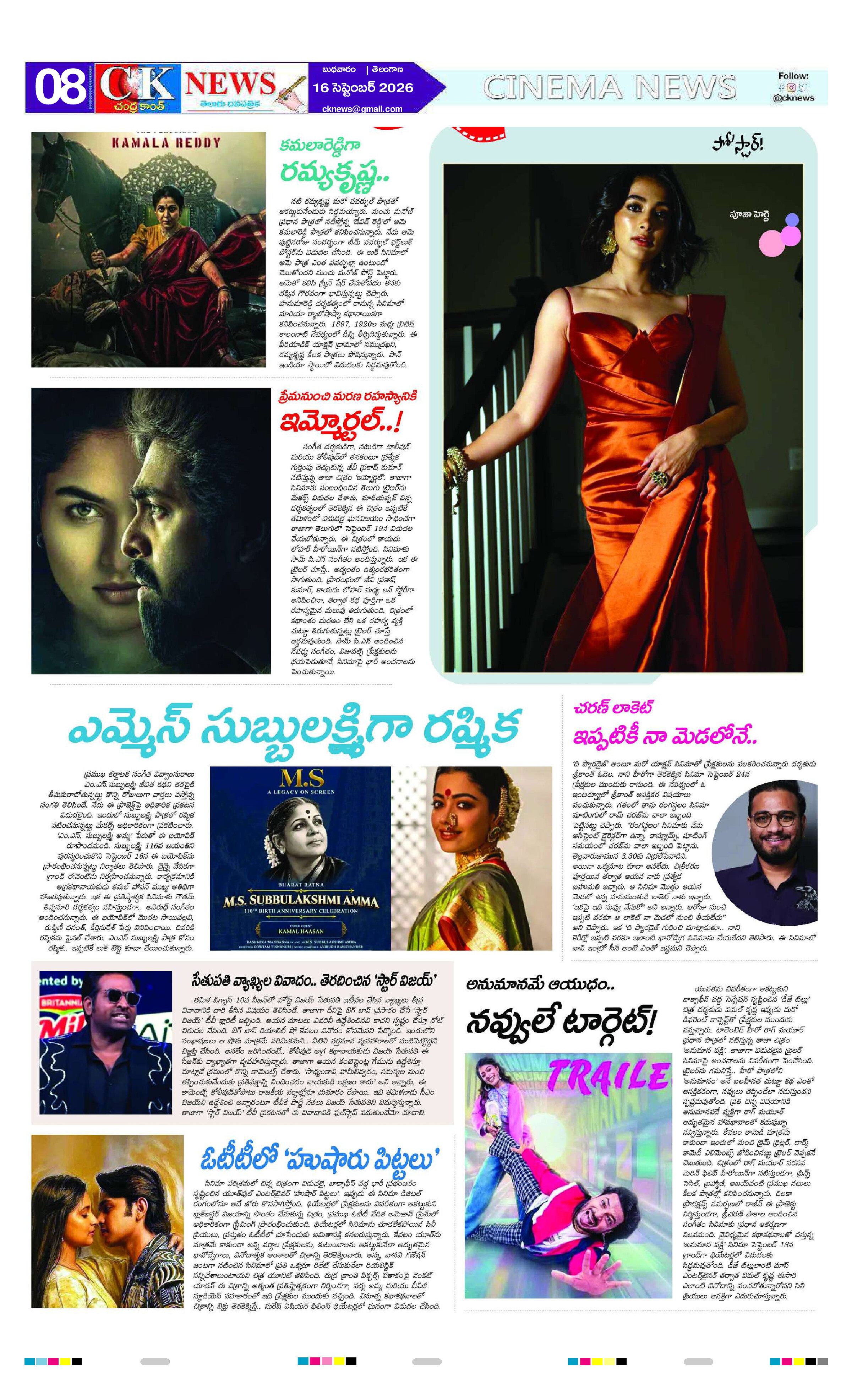 Page 8 thumbnail
