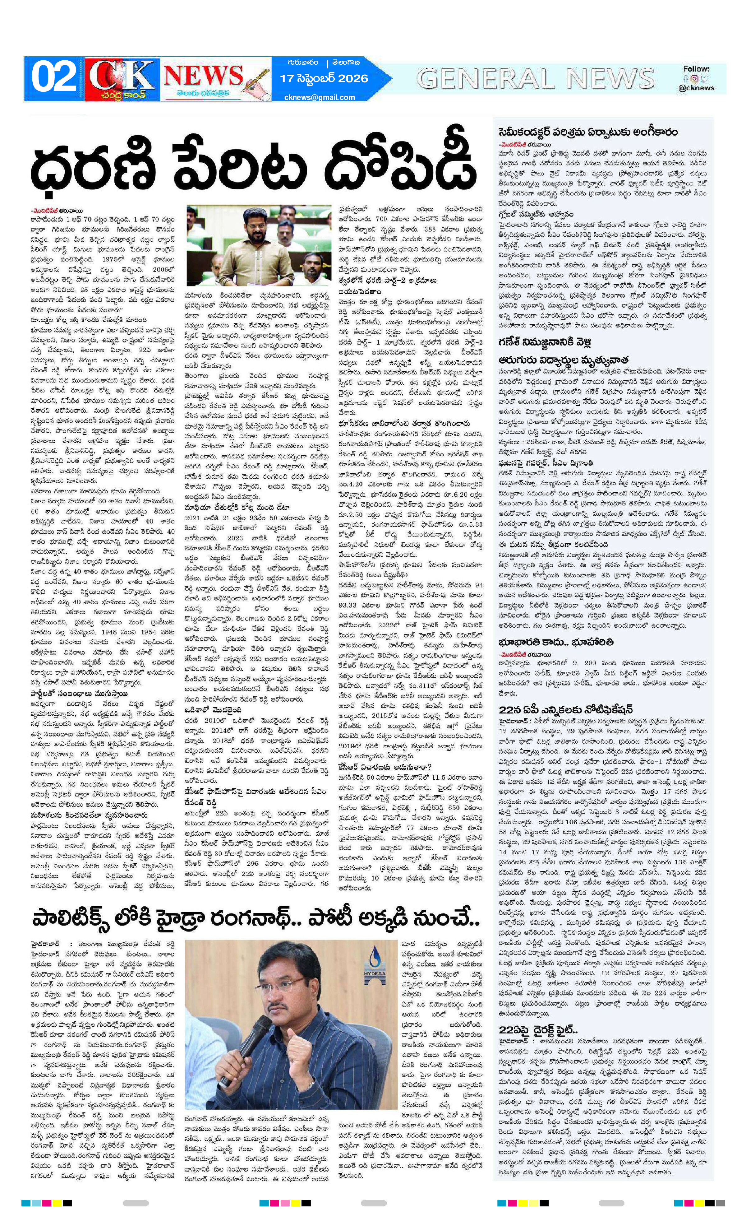 Page 2 thumbnail