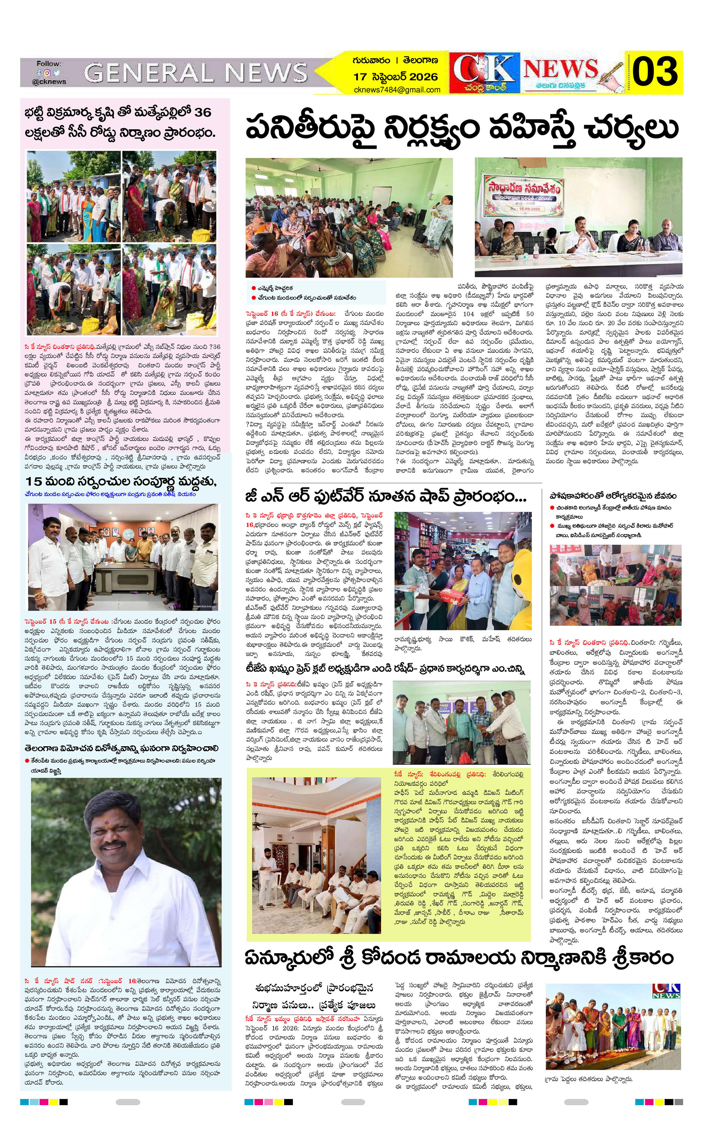 Page 3 thumbnail