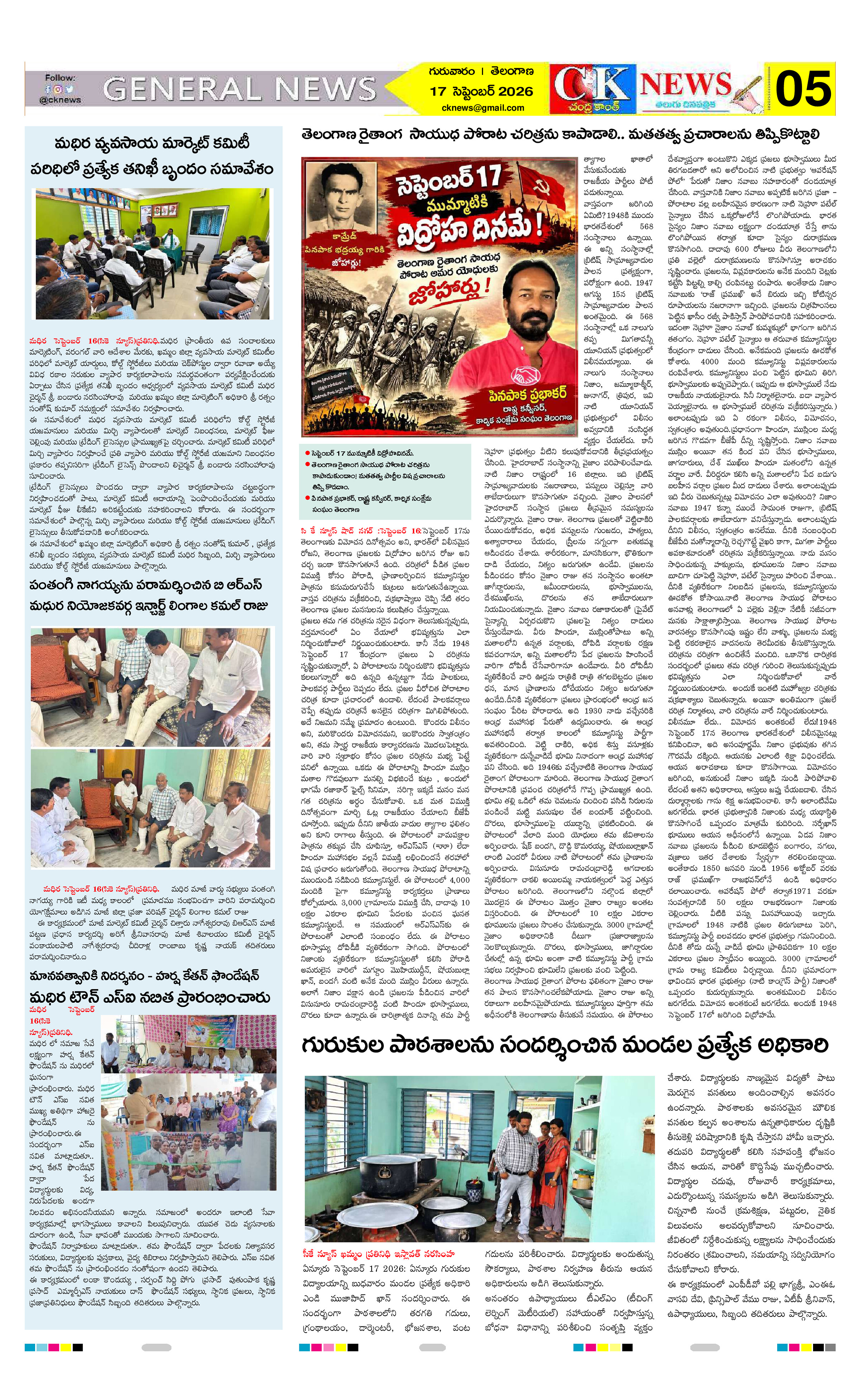Page 5 thumbnail