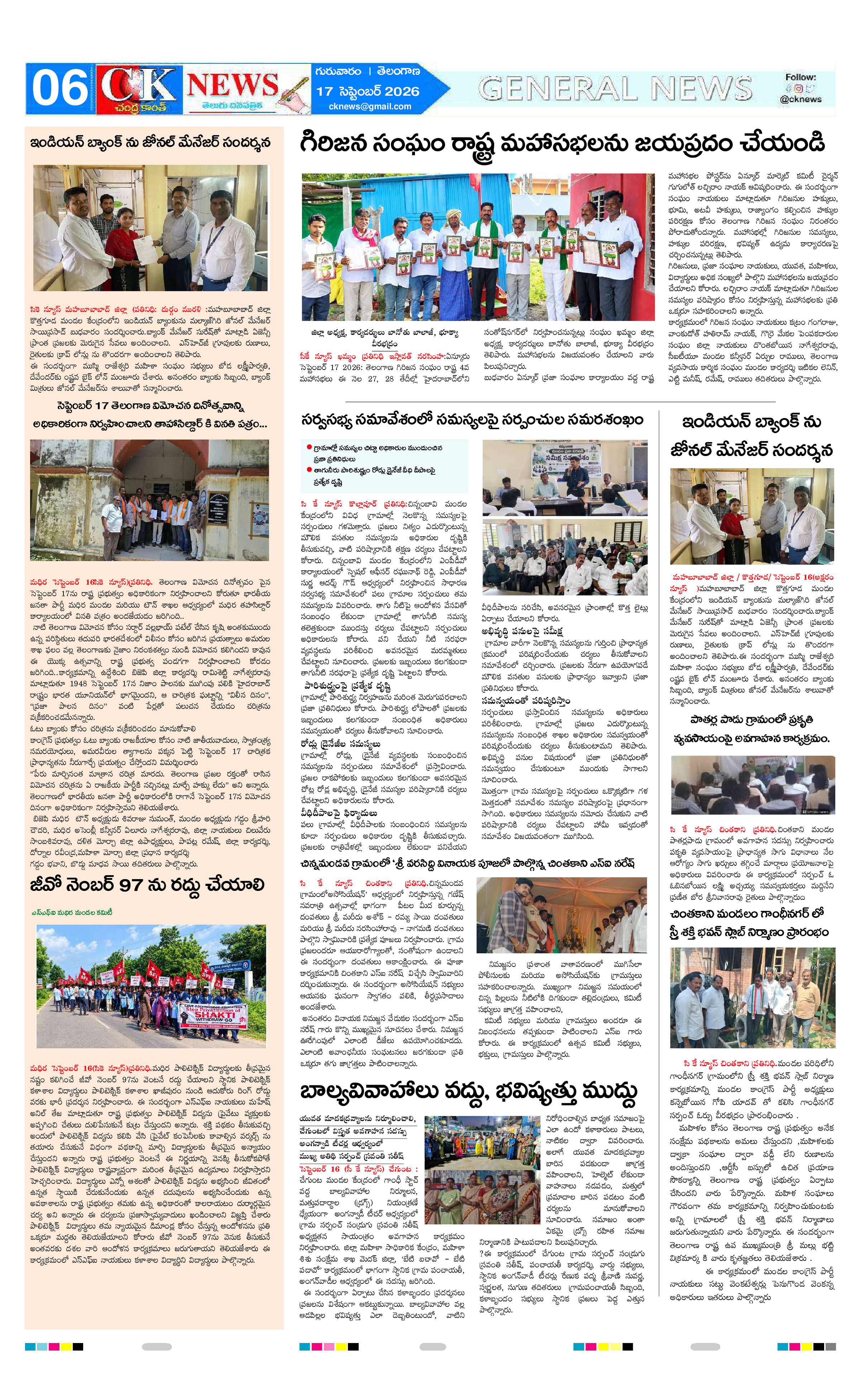 Page 6 thumbnail