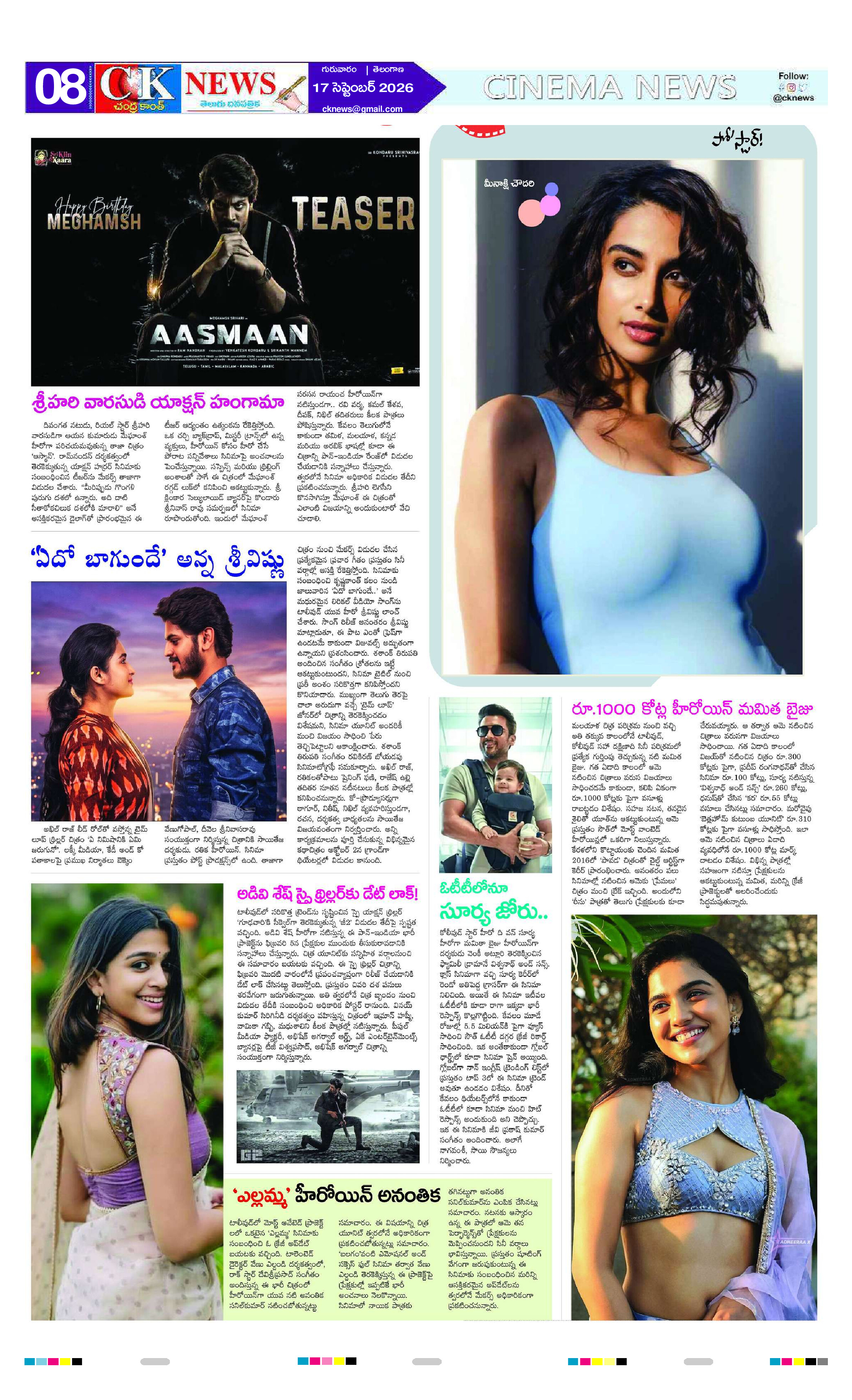 Page 8 thumbnail