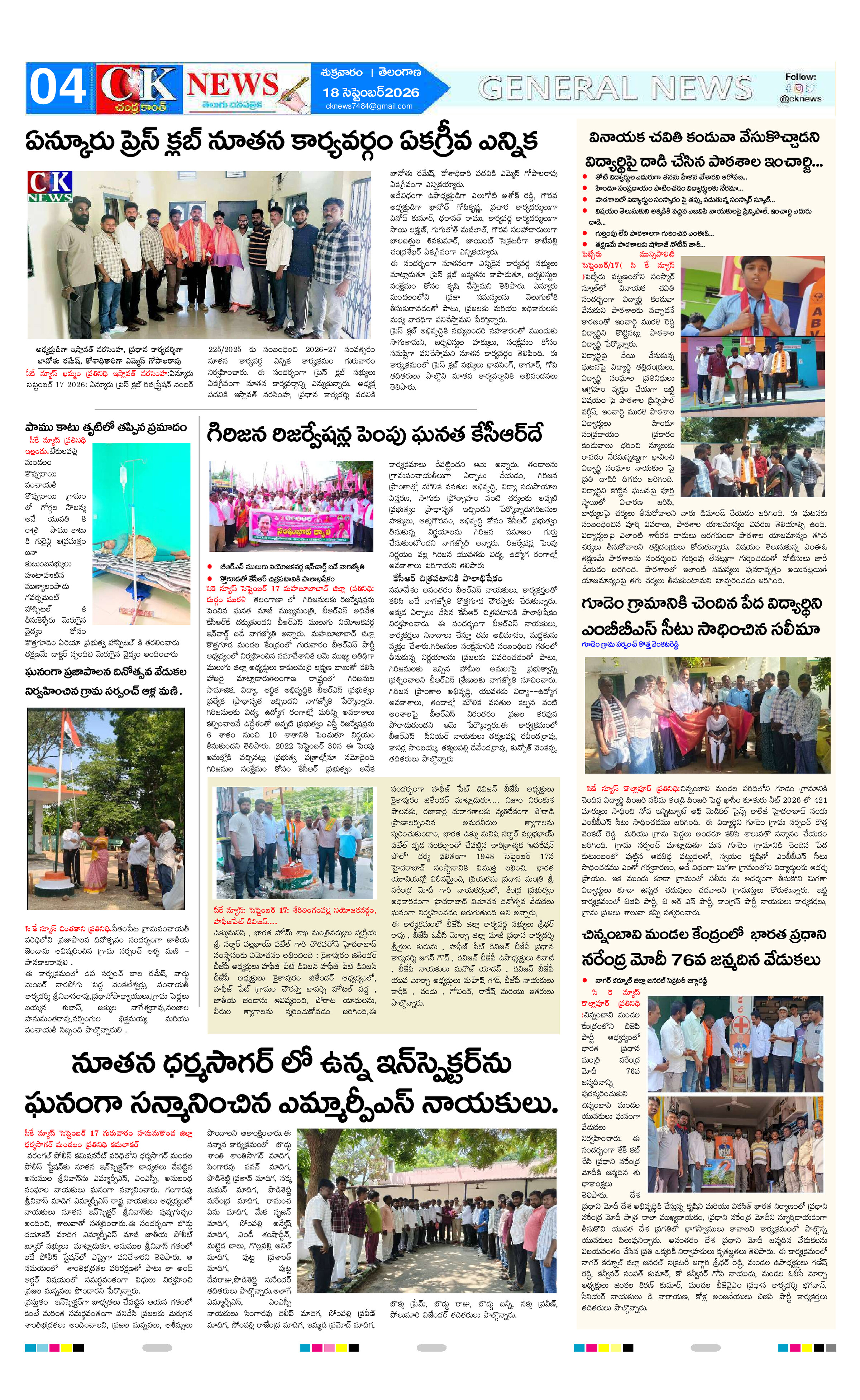 Page 4 thumbnail