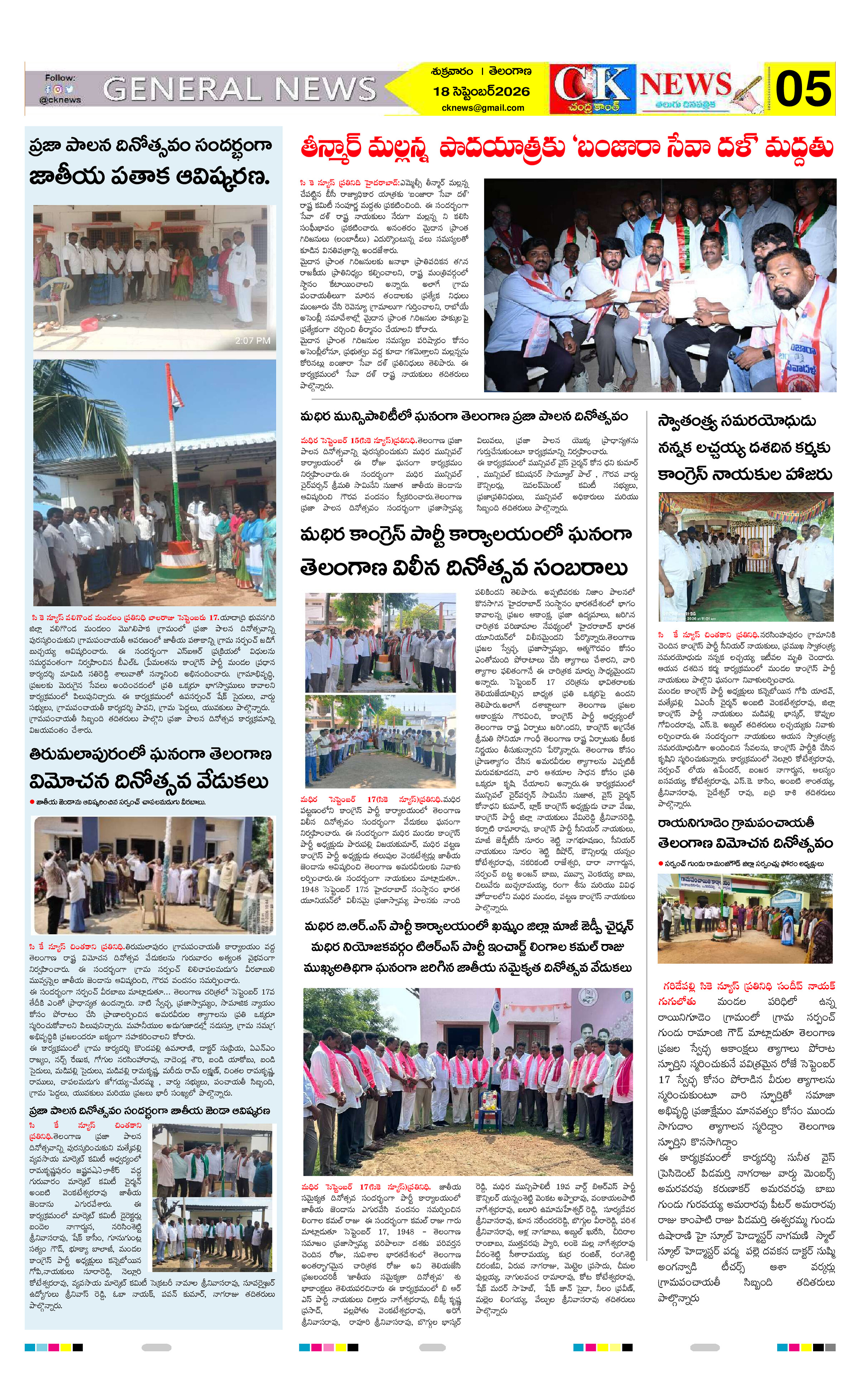 Page 5 thumbnail