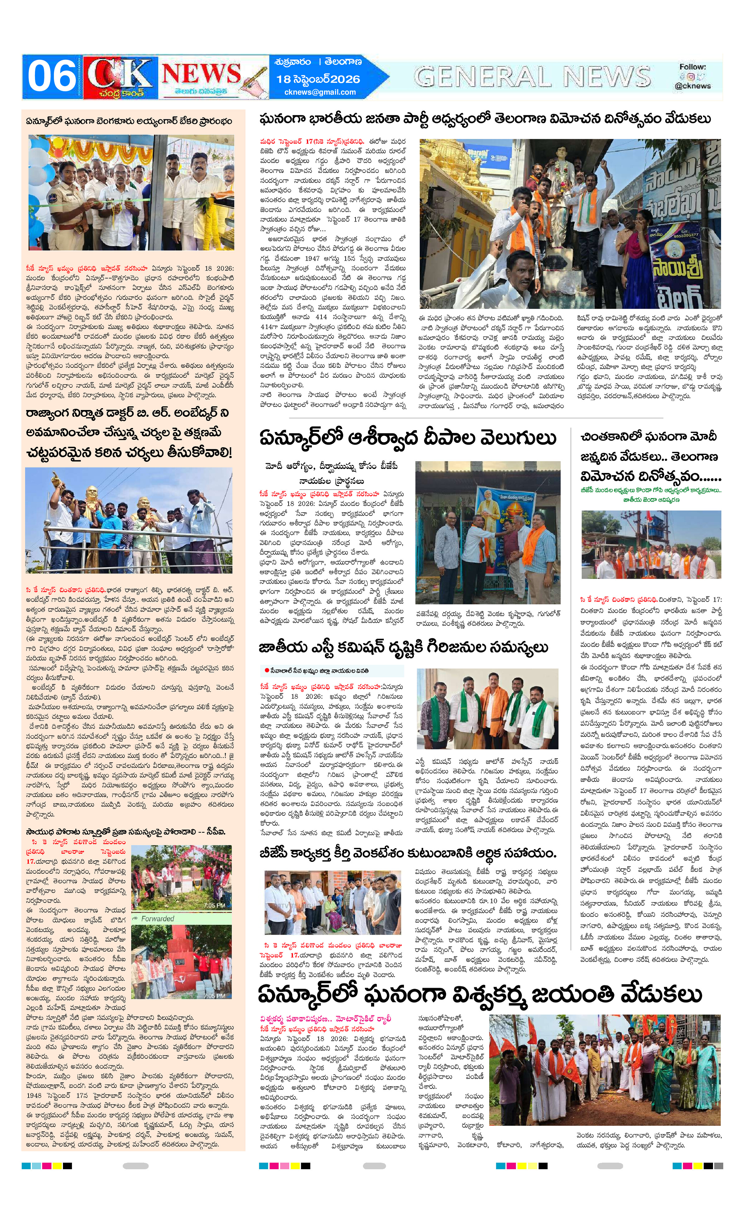 Page 6 thumbnail