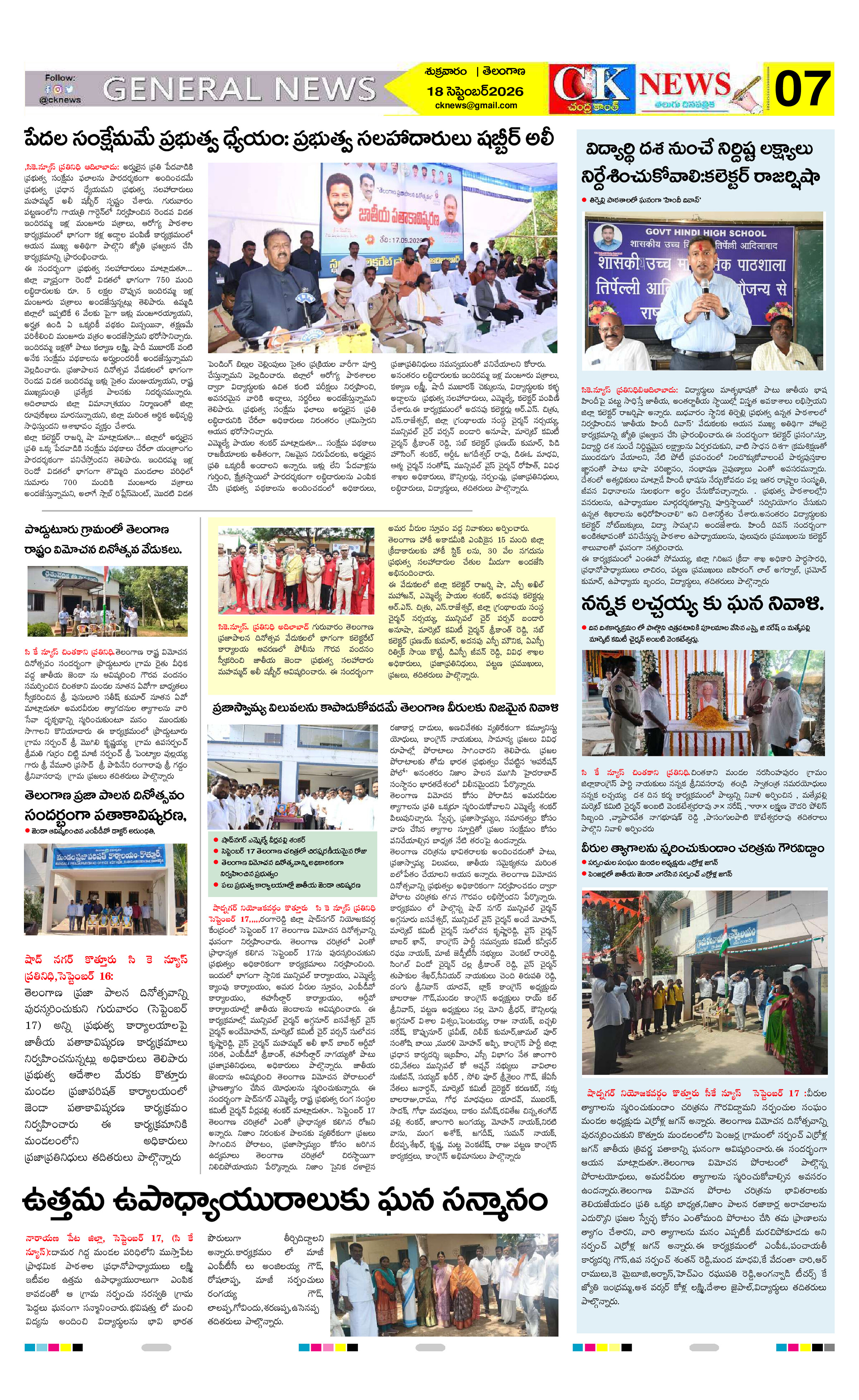 Page 7 thumbnail