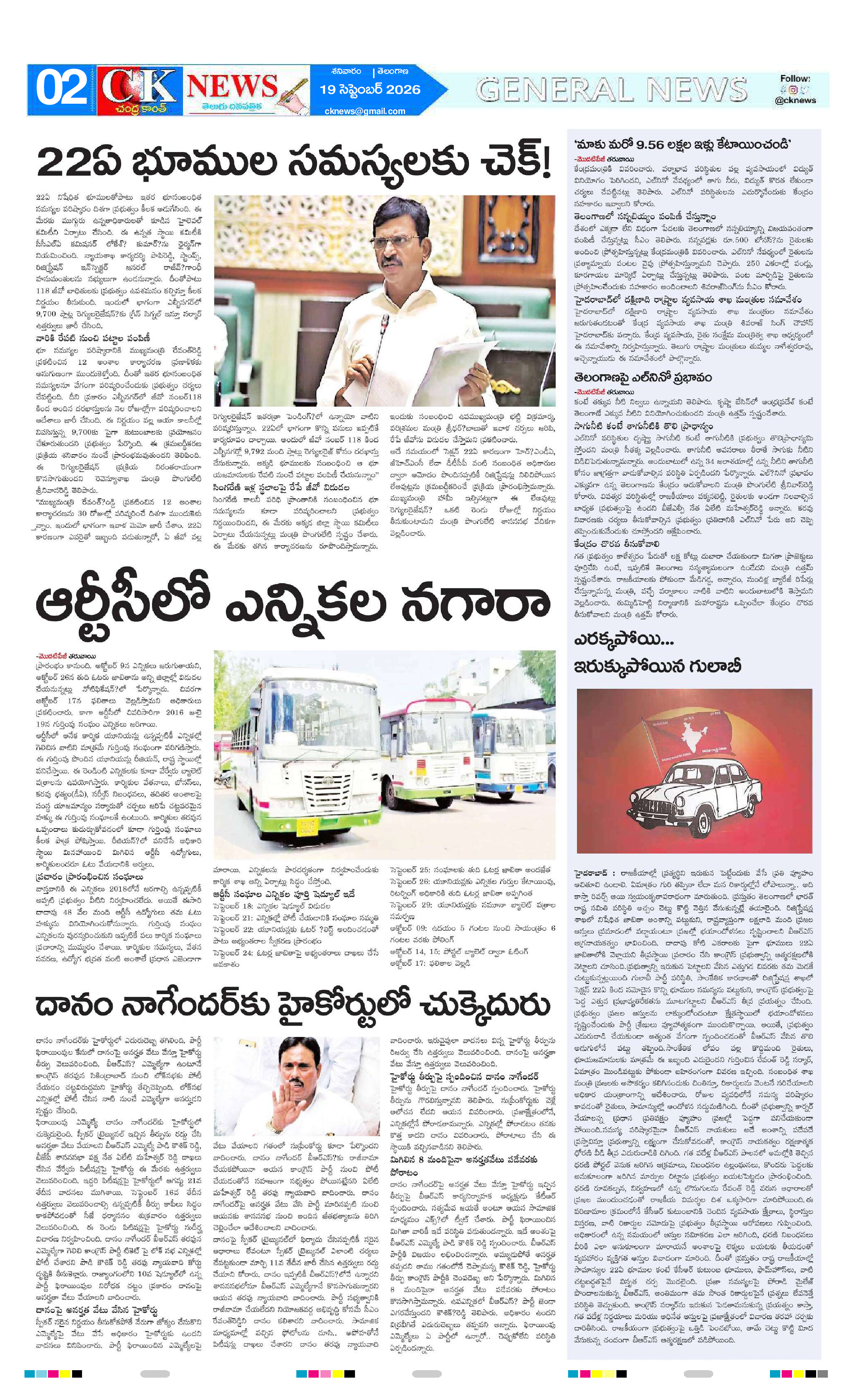 Page 2 thumbnail