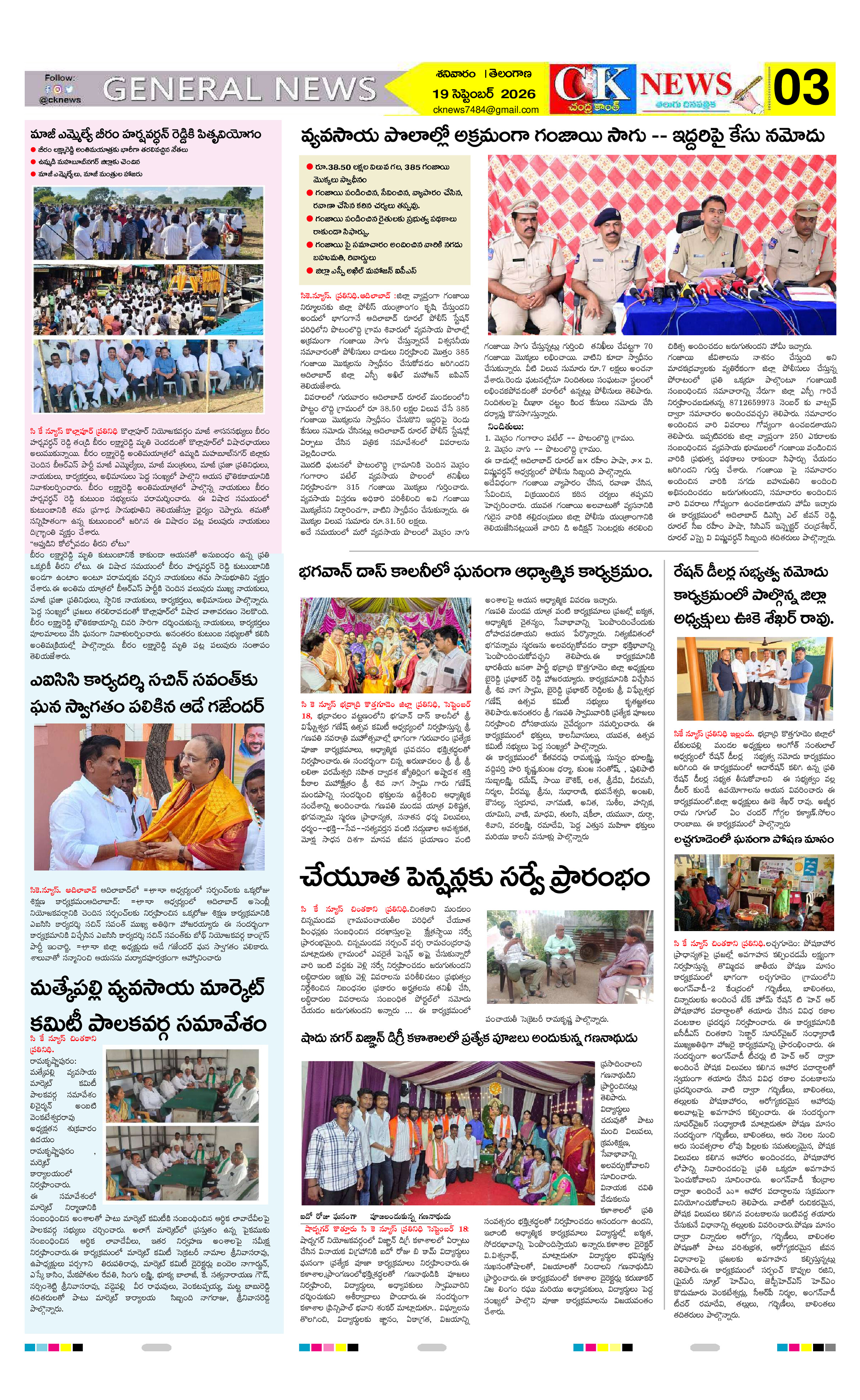 Page 3 thumbnail