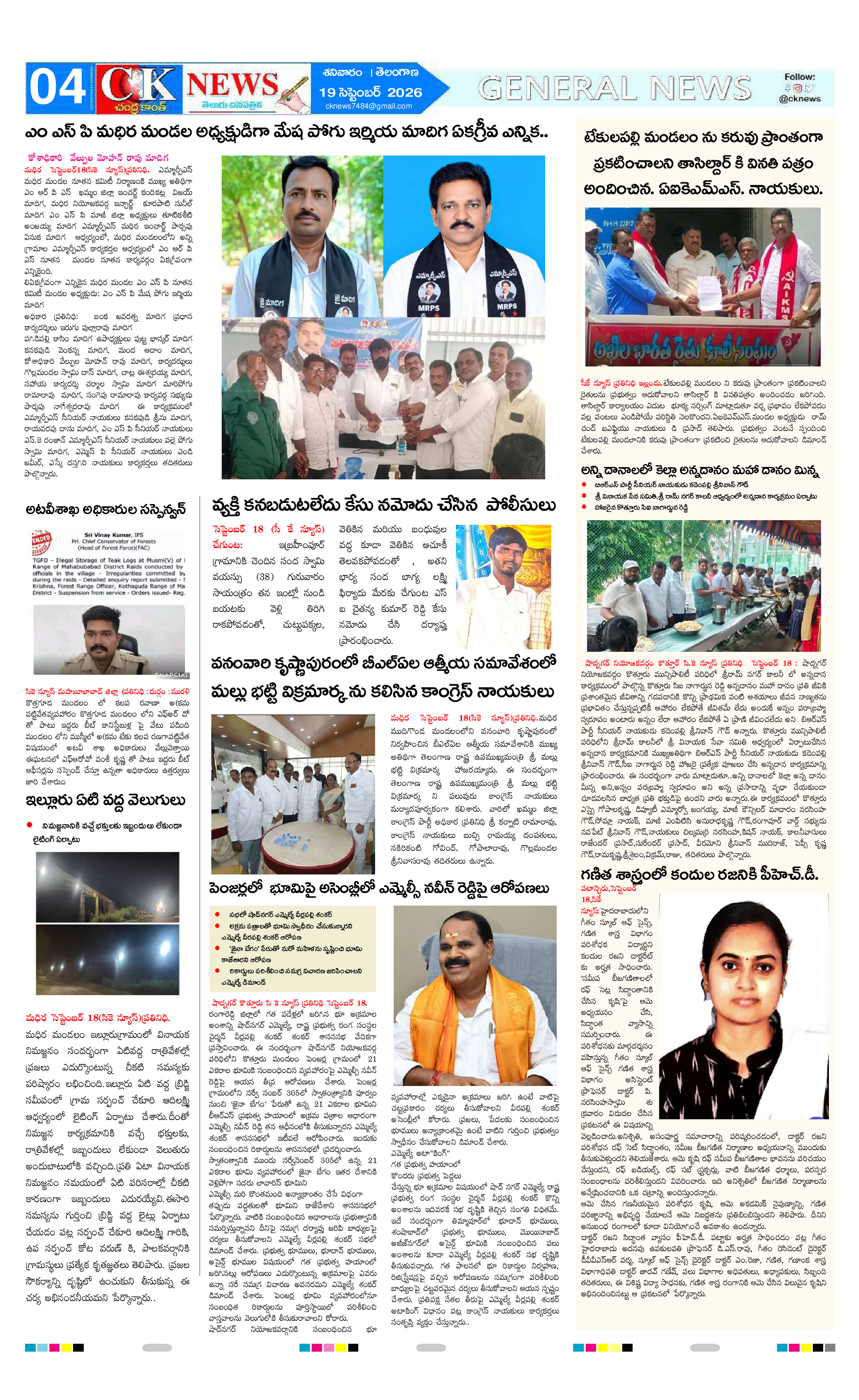 Page 4 thumbnail