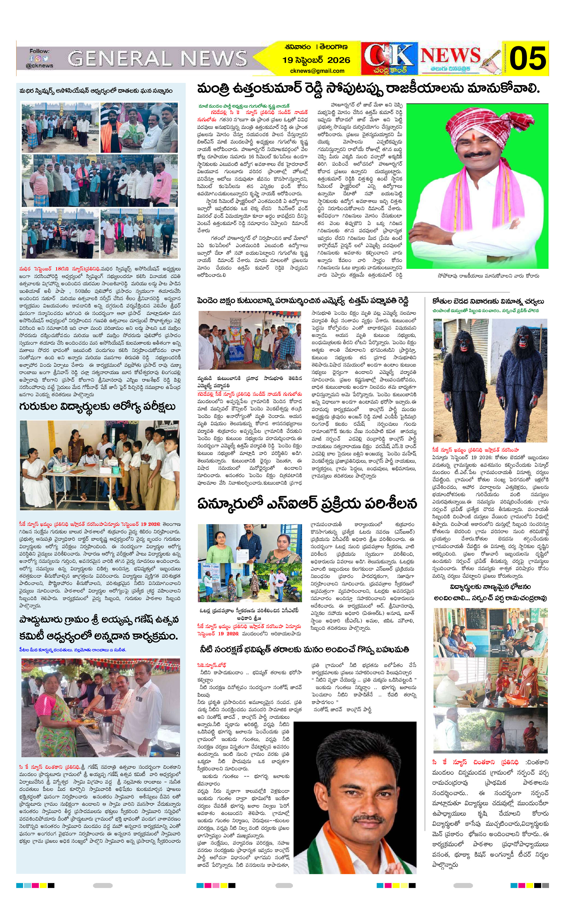 Page 5 thumbnail