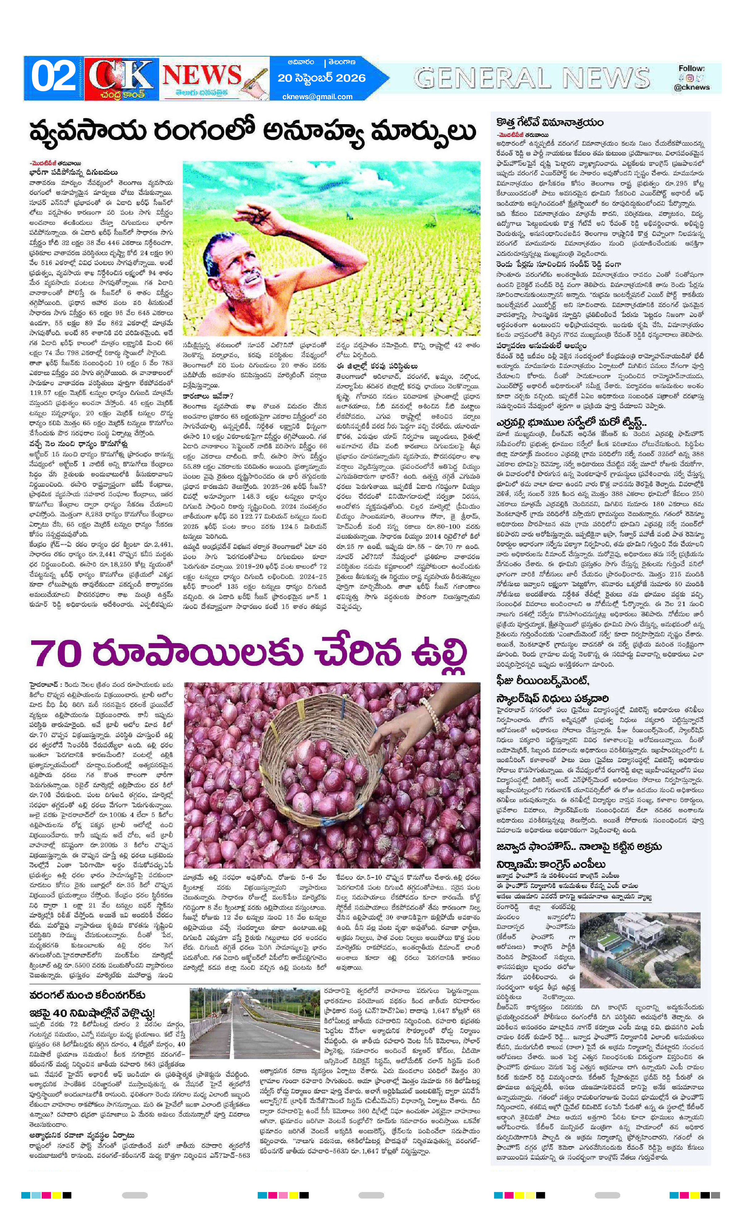 Page 2 thumbnail