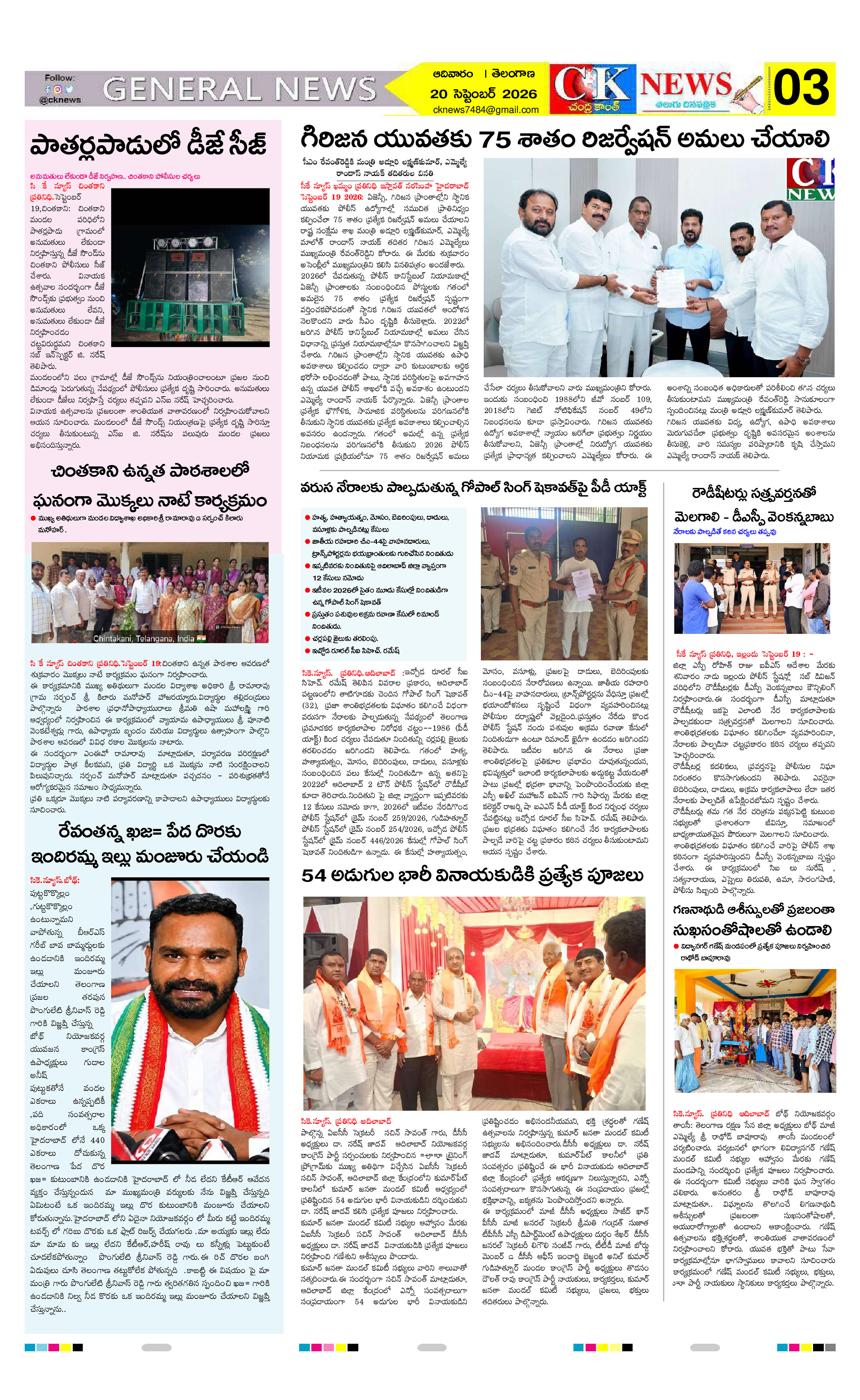 Page 3 thumbnail