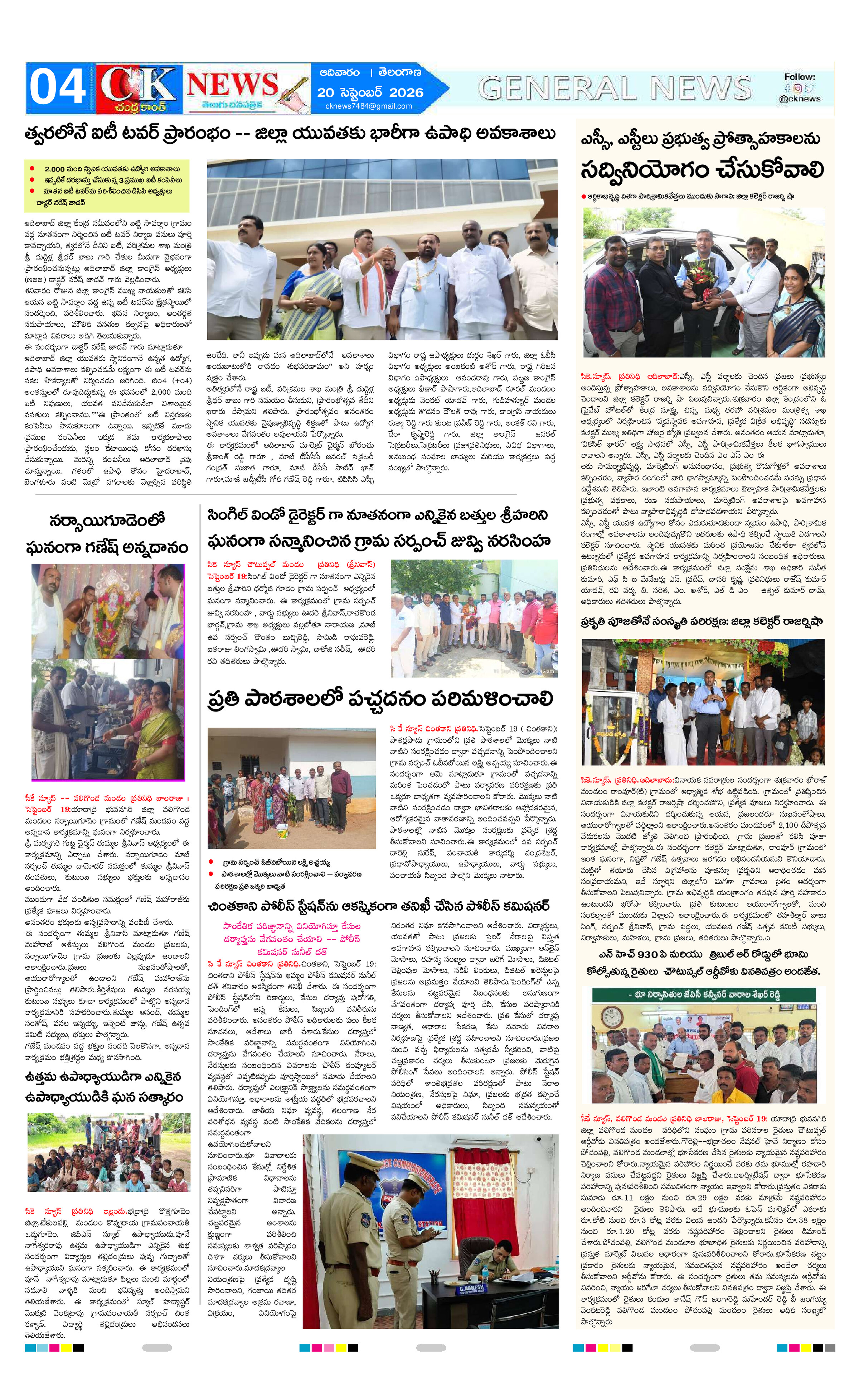 Page 4 thumbnail