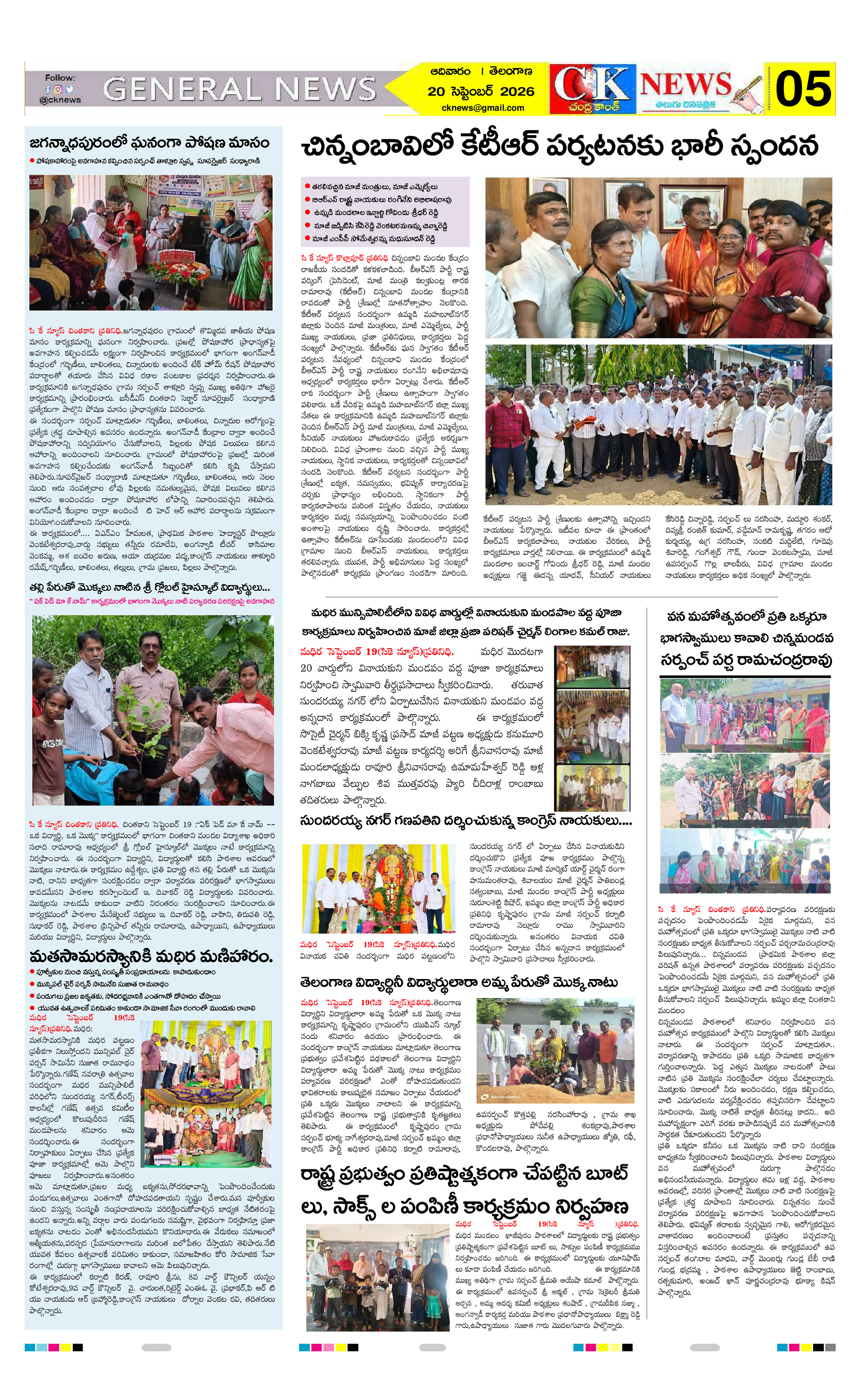 Page 5 thumbnail