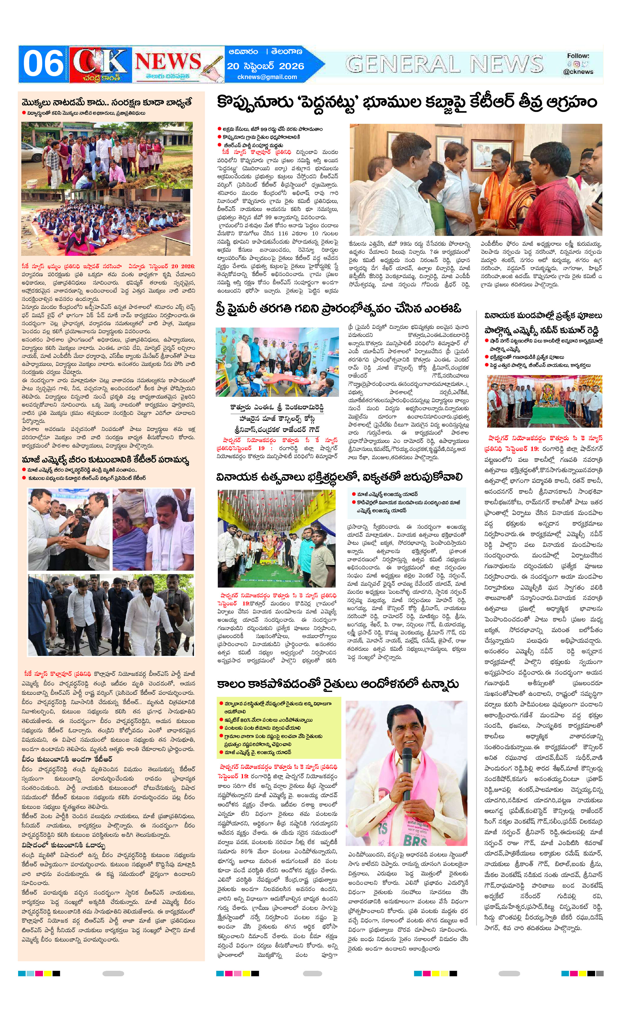 Page 6 thumbnail