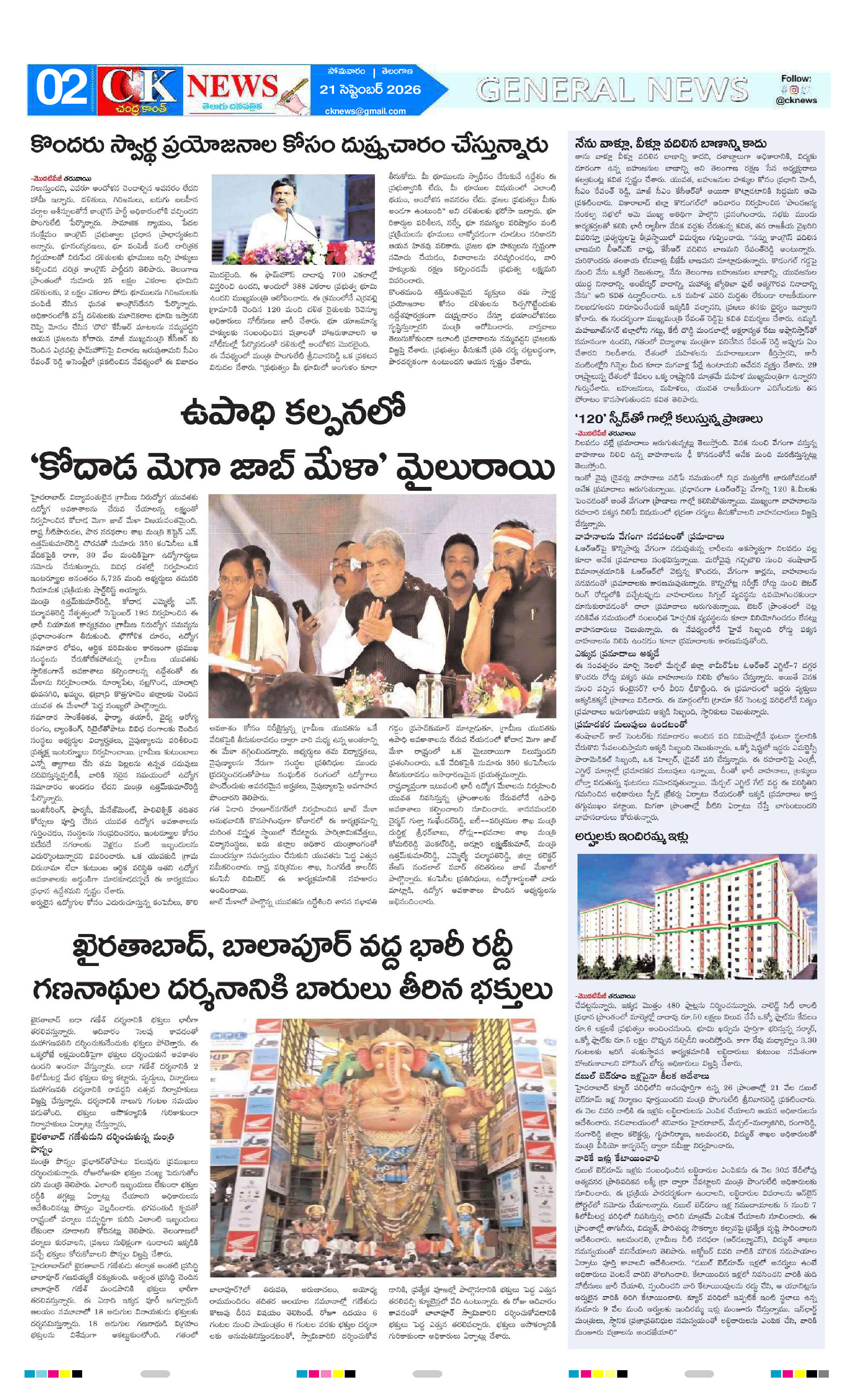 Page 2 thumbnail