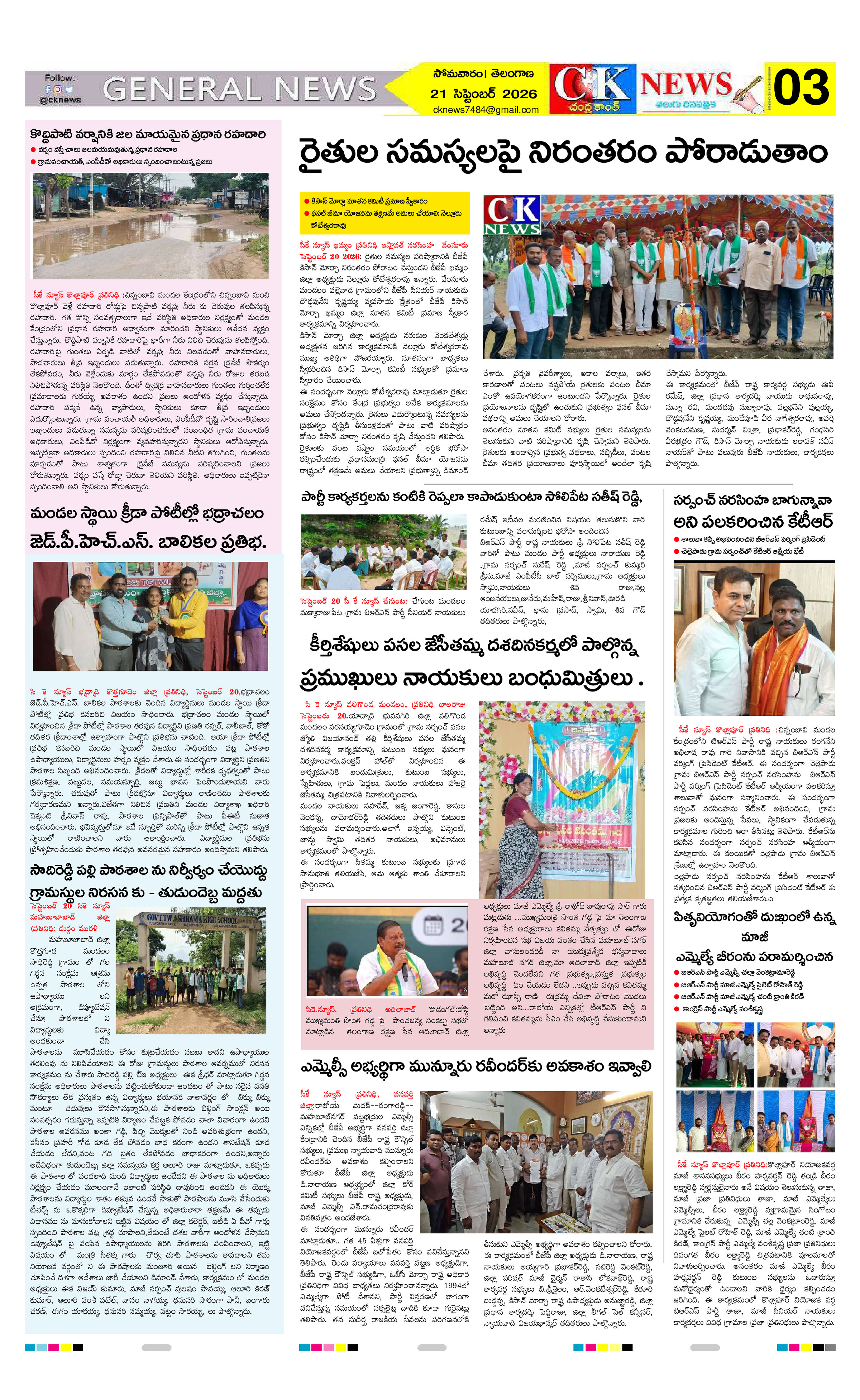 Page 3 thumbnail