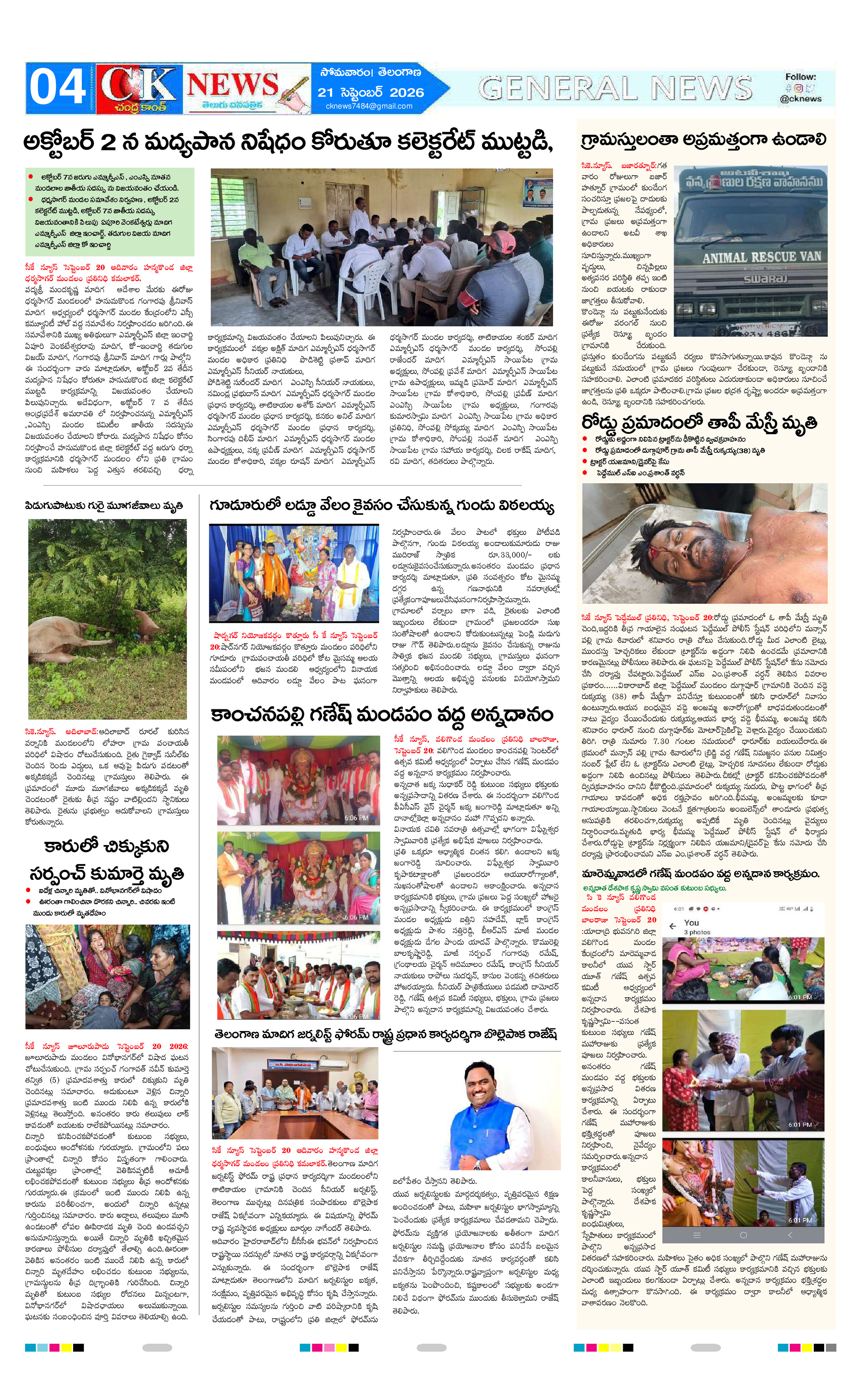 Page 4 thumbnail