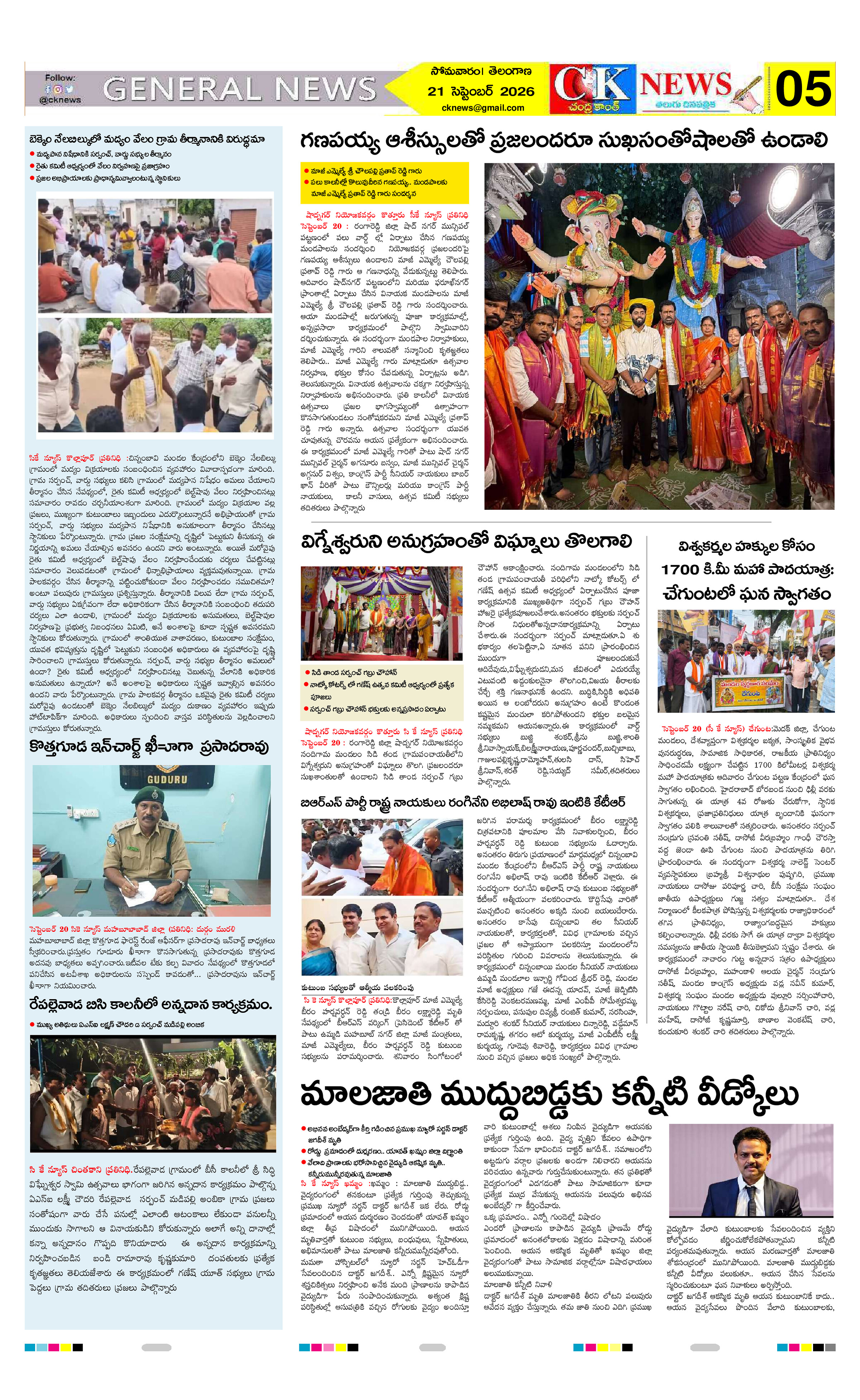 Page 5 thumbnail