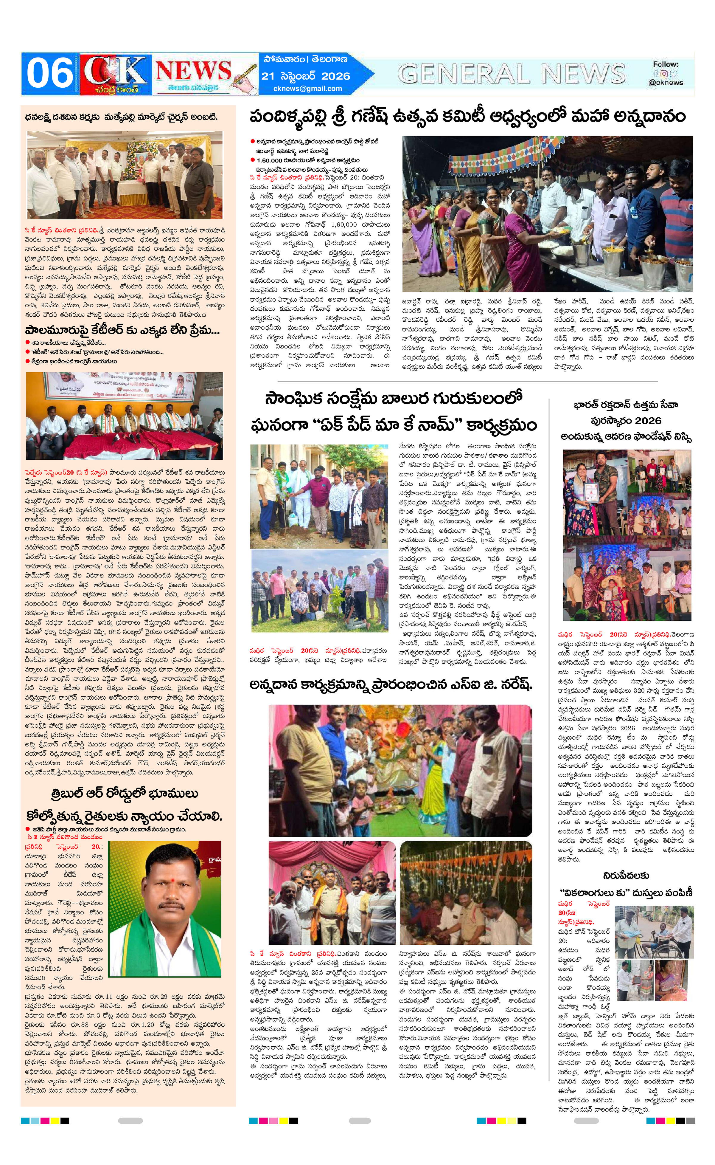 Page 6 thumbnail