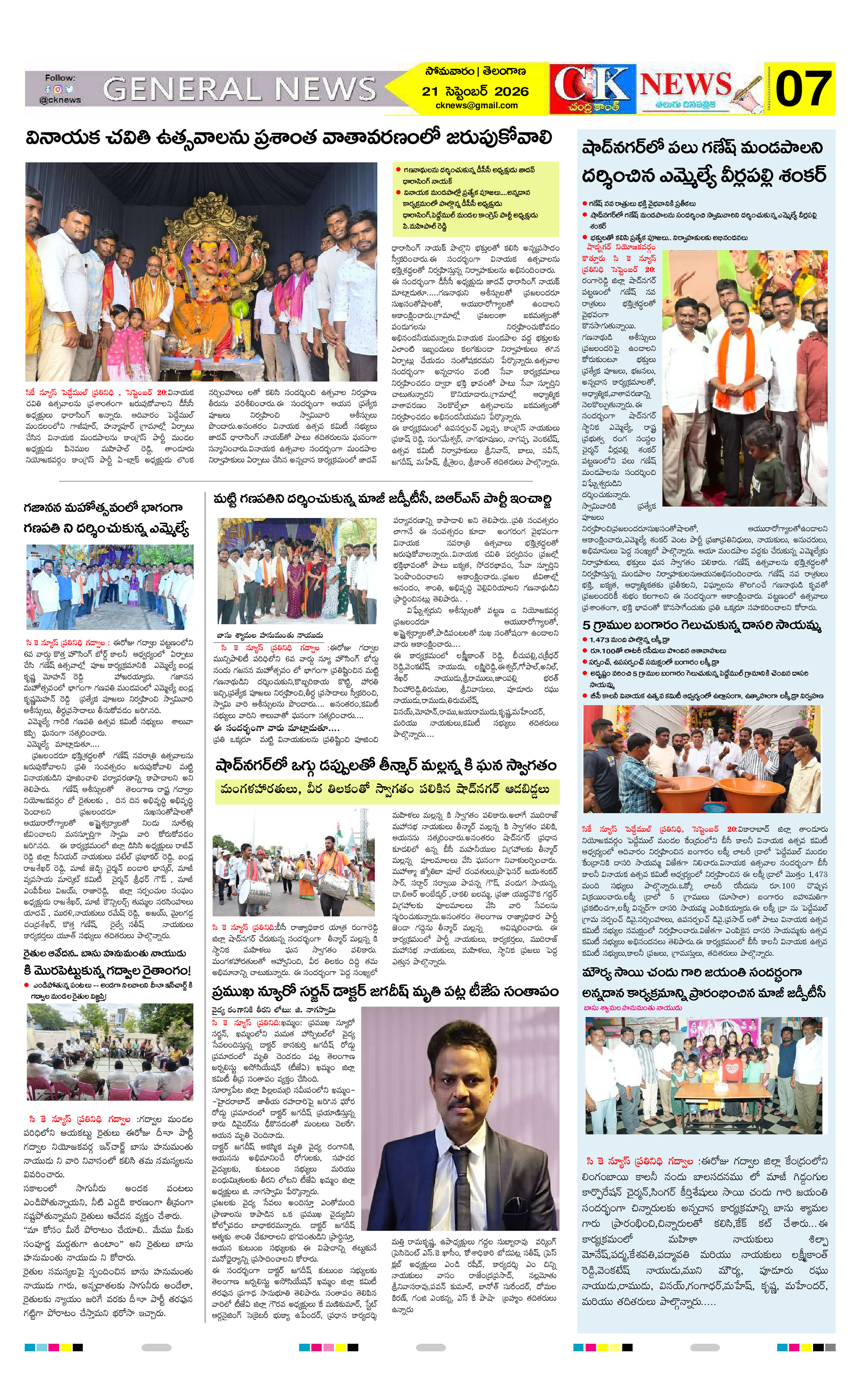 Page 7 thumbnail