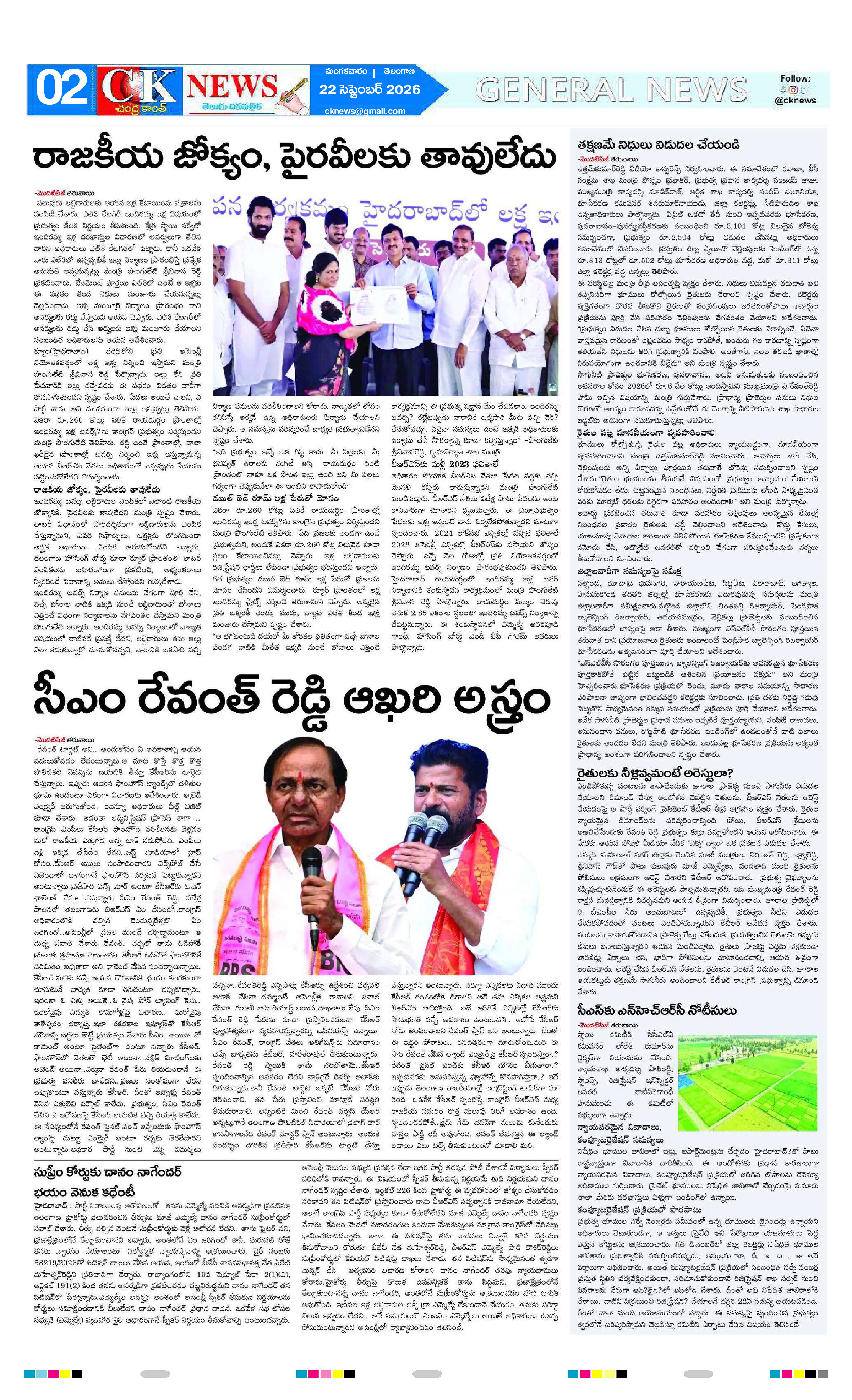 Page 2 thumbnail