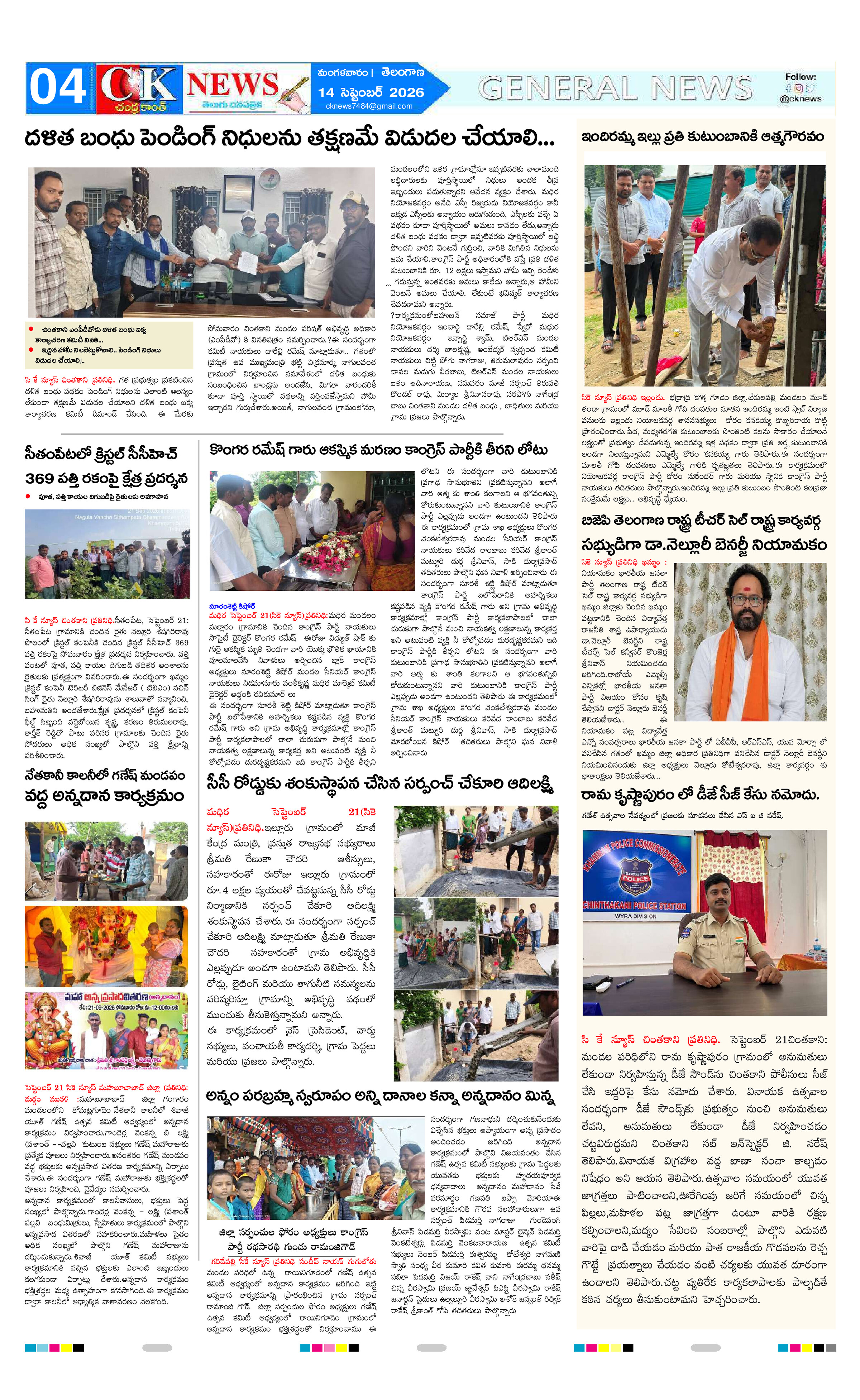 Page 4 thumbnail
