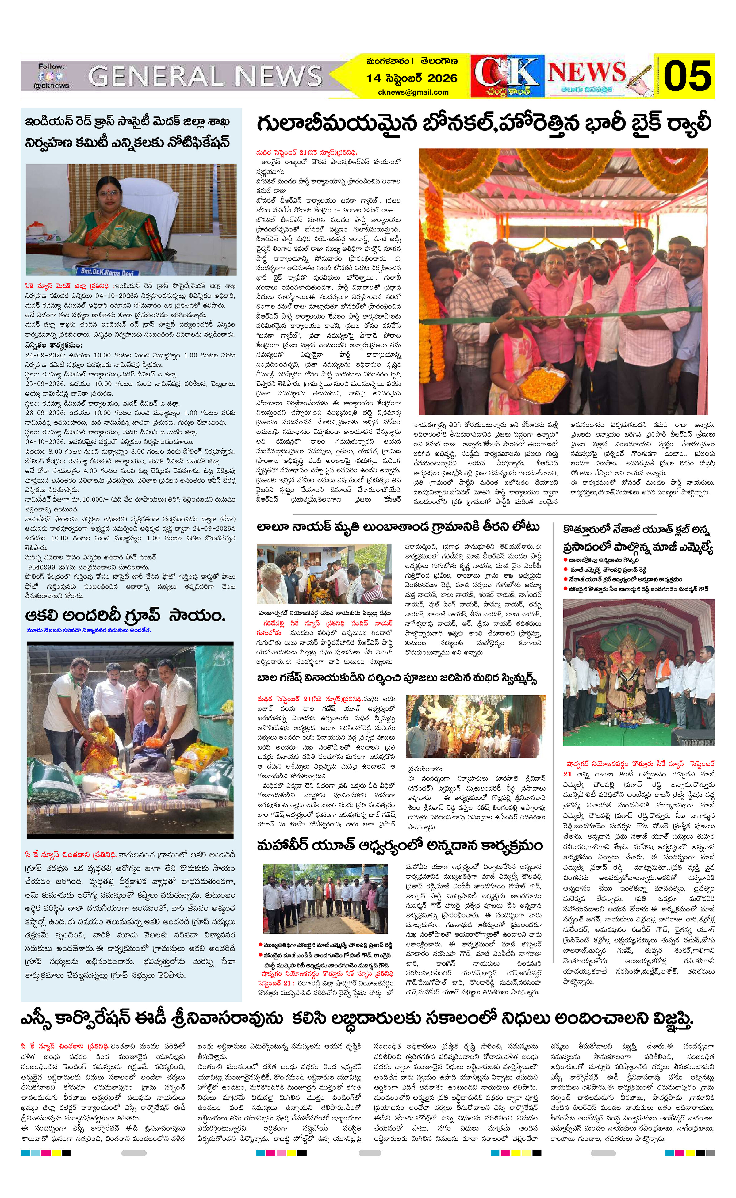 Page 5 thumbnail