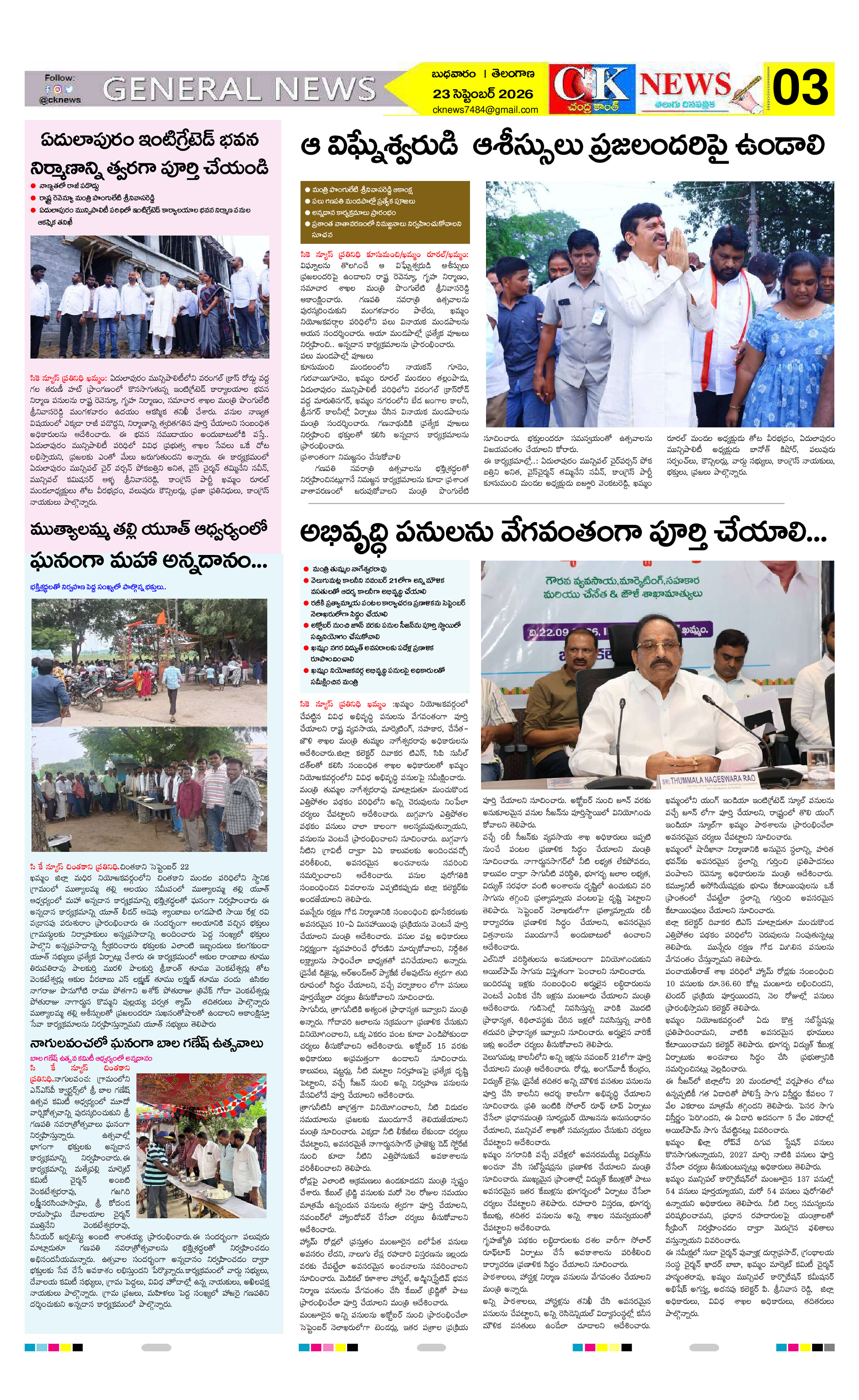 Page 3 thumbnail